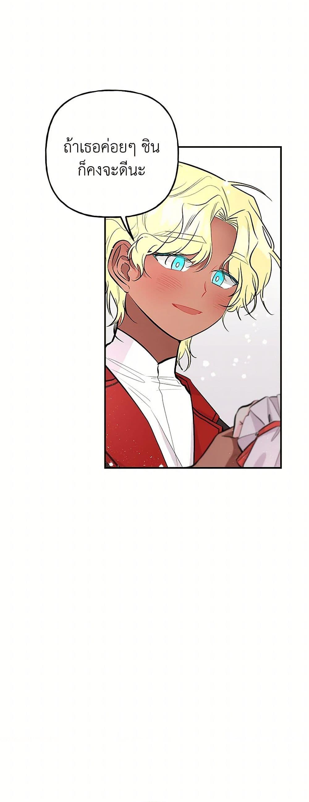 Manga-lc-com อ่านมังงะ อ่านการ์ตูน ออนไลน์ ฟรี Daughter of the Archmage ตอนที่ 1 2 3 4 5 6 7 8 9 10 11 12 13 14 ฟรี ไม่มีโฆษณา Manga-lc - อ่าน มังงะ อ่าน การ์ตูน ออนไลน์ อ่านมังงะ ฟรี