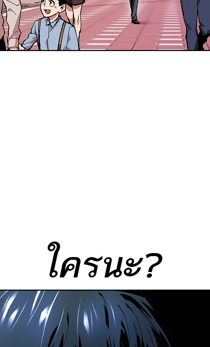 ยอดคนเลเวลทะลุ ตอนที่ 8 กิลด์บังแพสุดแข็งแกร่ง (4) รูปที่ 35