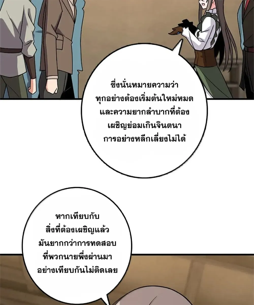 Manga-lc-com อ่านมังงะ อ่านการ์ตูน ออนไลน์ ฟรี Release That Witch ตอนที่ 1 2 3 4 5 6 7 8 9 10 11 12 13 14 ฟรี ไม่มีโฆษณา Manga-lc - อ่าน มังงะ อ่าน การ์ตูน ออนไลน์ อ่านมังงะ ฟรี