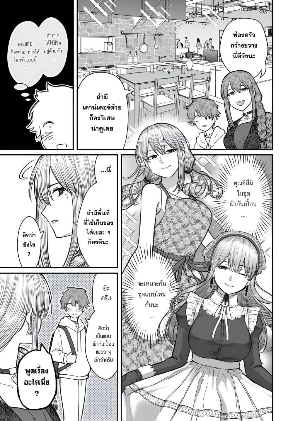 Manga-lc-com อ่านมังงะ อ่านการ์ตูน ออนไลน์ ฟรี Dame Ningen no Itoshikata ตอนที่ 1 2 3 4 5 6 7 8 9 10 11 12 13 14 ฟรี ไม่มีโฆษณา Manga-lc - อ่าน มังงะ อ่าน การ์ตูน ออนไลน์ อ่านมังงะ ฟรี