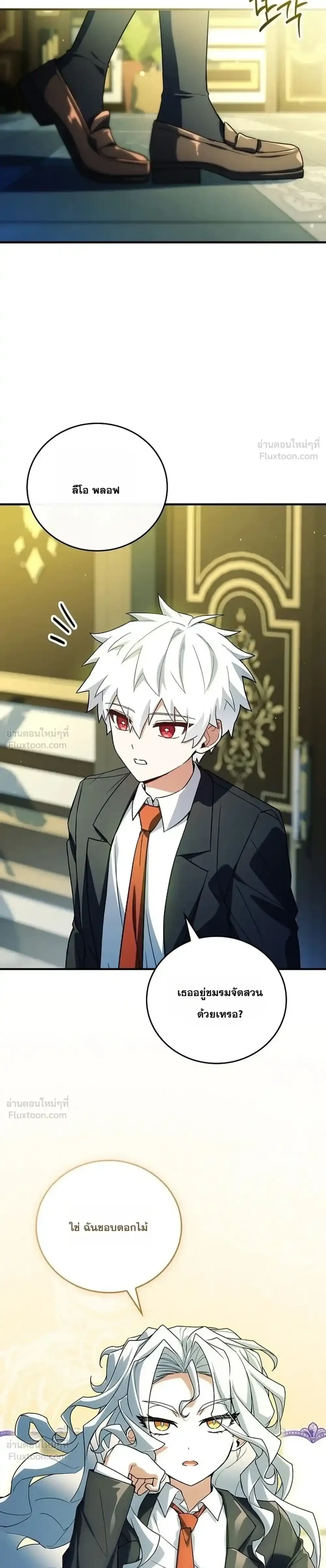 Manga-lc-com อ่านมังงะ อ่านการ์ตูน ออนไลน์ ฟรี The Legendary Hero is an Academy Honors Student วีรบุรุษในตำ ตอนที่ 1 2 3 4 5 6 7 8 9 10 11 12 13 14 ฟรี ไม่มีโฆษณา Manga-lc - อ่าน มังงะ อ่าน การ์ตูน ออนไลน์ อ่านมังงะ ฟรี