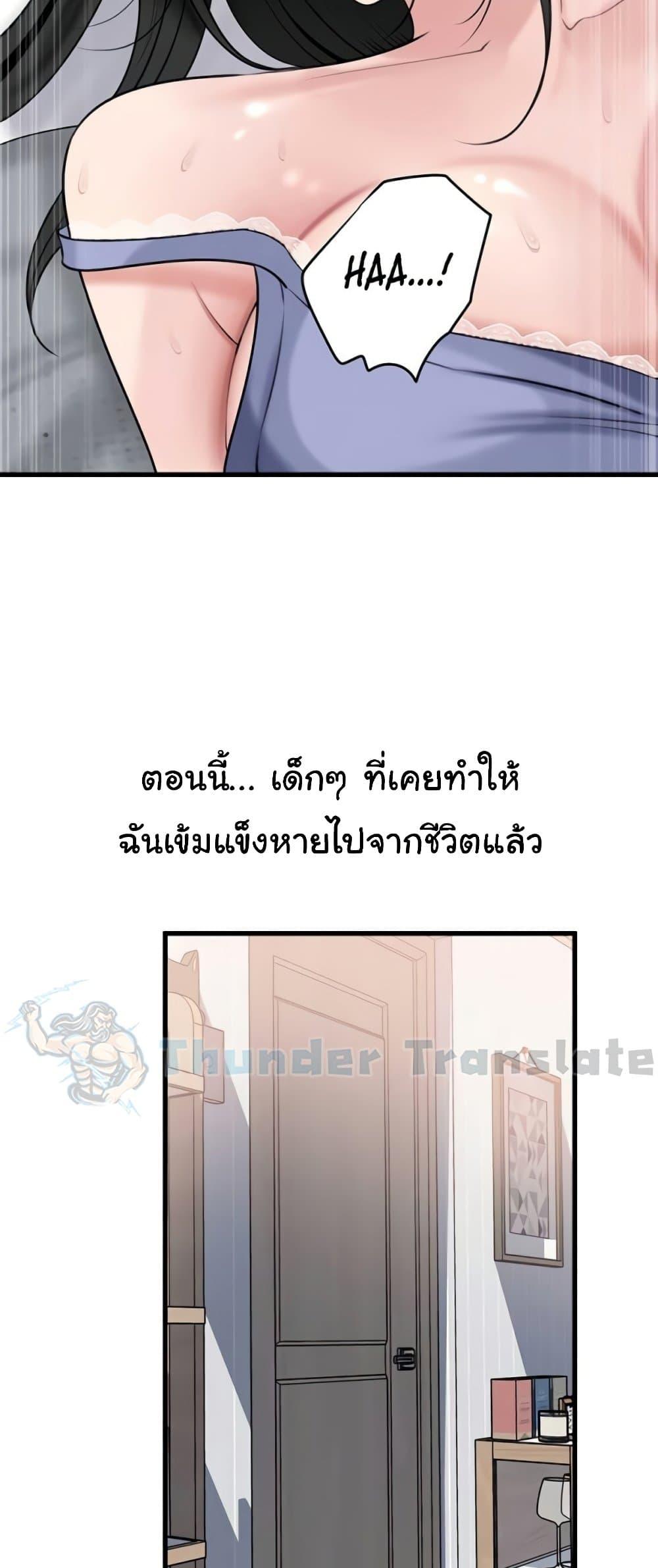 Doujin-Lc- อ่าน โดจิน มังฮวา เกาหลี ญี่ปุ่น จีน แปลไทย Not the Daughter ตอนที่ 1 2 3 4 5 6 7 8 9 10 11 12 13 14 ฟรี ไม่มีโฆษณา อ่าน โดจิน Manhwa เกาหลี ญี่ปุ่น จีน เรามีครบ คัดมาให้เน้นๆ โดจิน 18+ รับประกันความฟินโดย  Doujin Lc