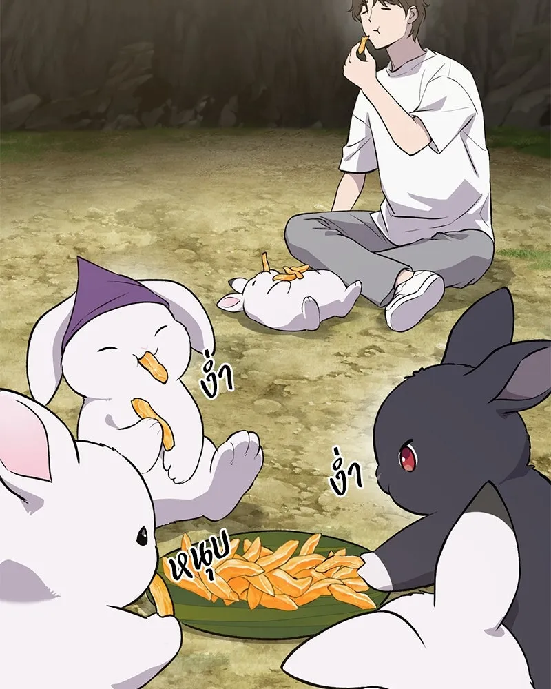 ปลูกผักพิชิตหอคอย ตอนที่ 22 รูปที่ 67