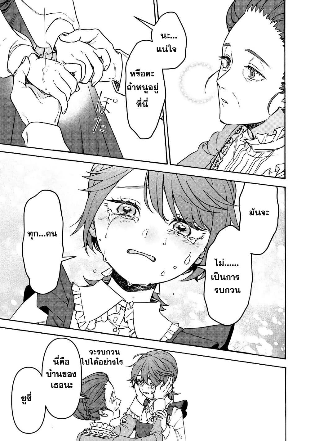 Manga-lc-com อ่านมังงะ อ่านการ์ตูน ออนไลน์ ฟรี Onna Chara de Isekai Teni shite Cheatppoi kedo Zako Chara na no de Medatazu Heiwa na Shomin wo Mezashimasu! ตอนที่ 1 2 3 4 5 6 7 8 9 10 11 12 13 14 ฟรี ไม่มีโฆษณา Manga-lc - อ่าน มังงะ อ่าน การ์ตูน ออนไลน์ อ่านมังงะ ฟรี