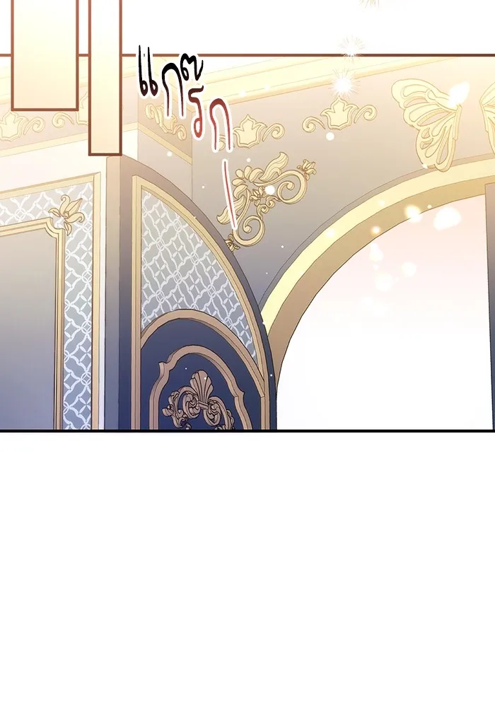 แด่ตัวละครโปรดที่ถูกทิ้ง ตอนที่ 44 รูปที่ 104