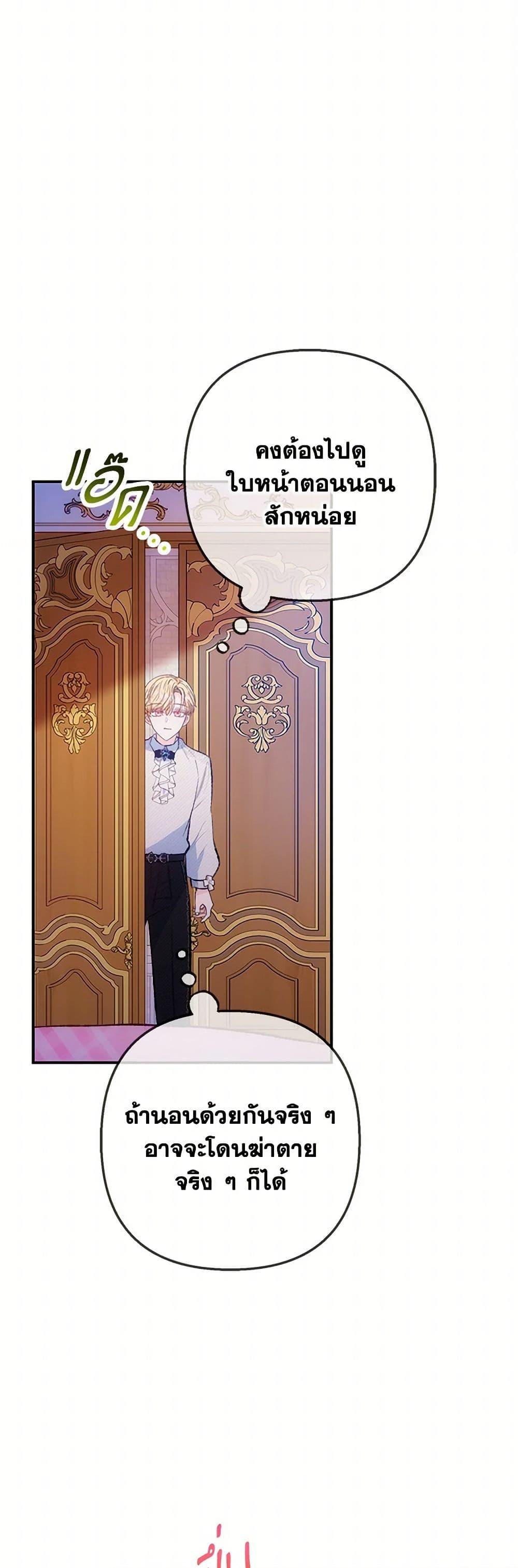 Manga-lc-com อ่านมังงะ อ่านการ์ตูน ออนไลน์ ฟรี I Am A Daughter Loved By The Devil ตอนที่ 1 2 3 4 5 6 7 8 9 10 11 12 13 14 ฟรี ไม่มีโฆษณา Manga-lc - อ่าน มังงะ อ่าน การ์ตูน ออนไลน์ อ่านมังงะ ฟรี