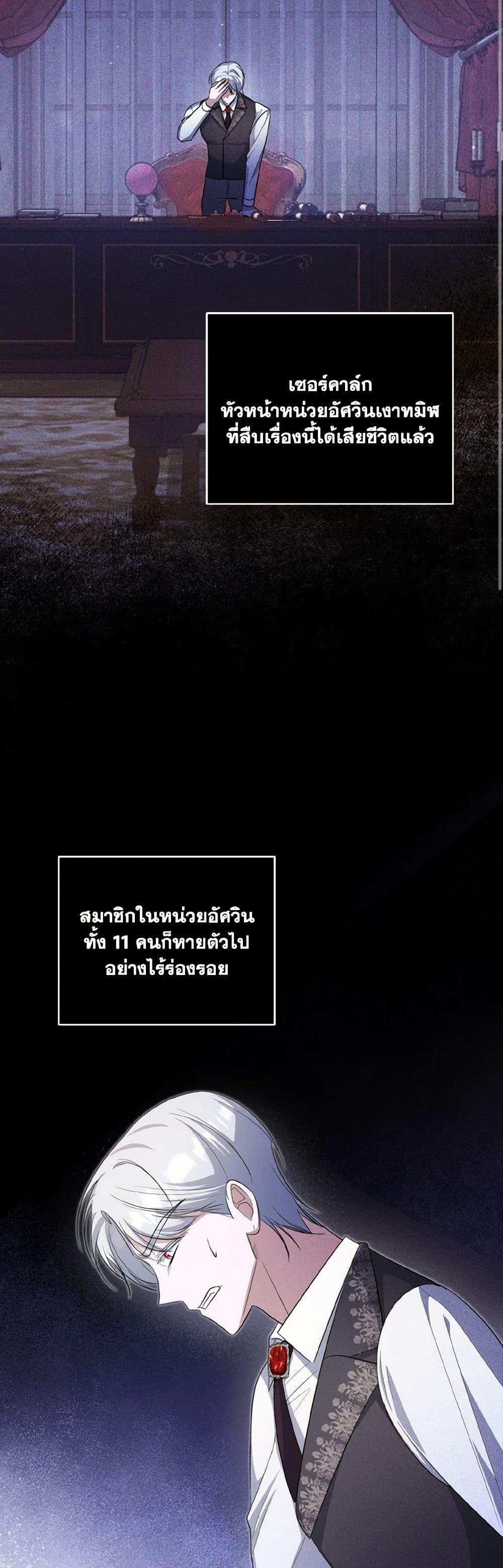 Manga-lc-com อ่านมังงะ อ่านการ์ตูน ออนไลน์ ฟรี I Plan To Become The Master Of A Stolen Family ตอนที่ 1 2 3 4 5 6 7 8 9 10 11 12 13 14 ฟรี ไม่มีโฆษณา Manga-lc - อ่าน มังงะ อ่าน การ์ตูน ออนไลน์ อ่านมังงะ ฟรี