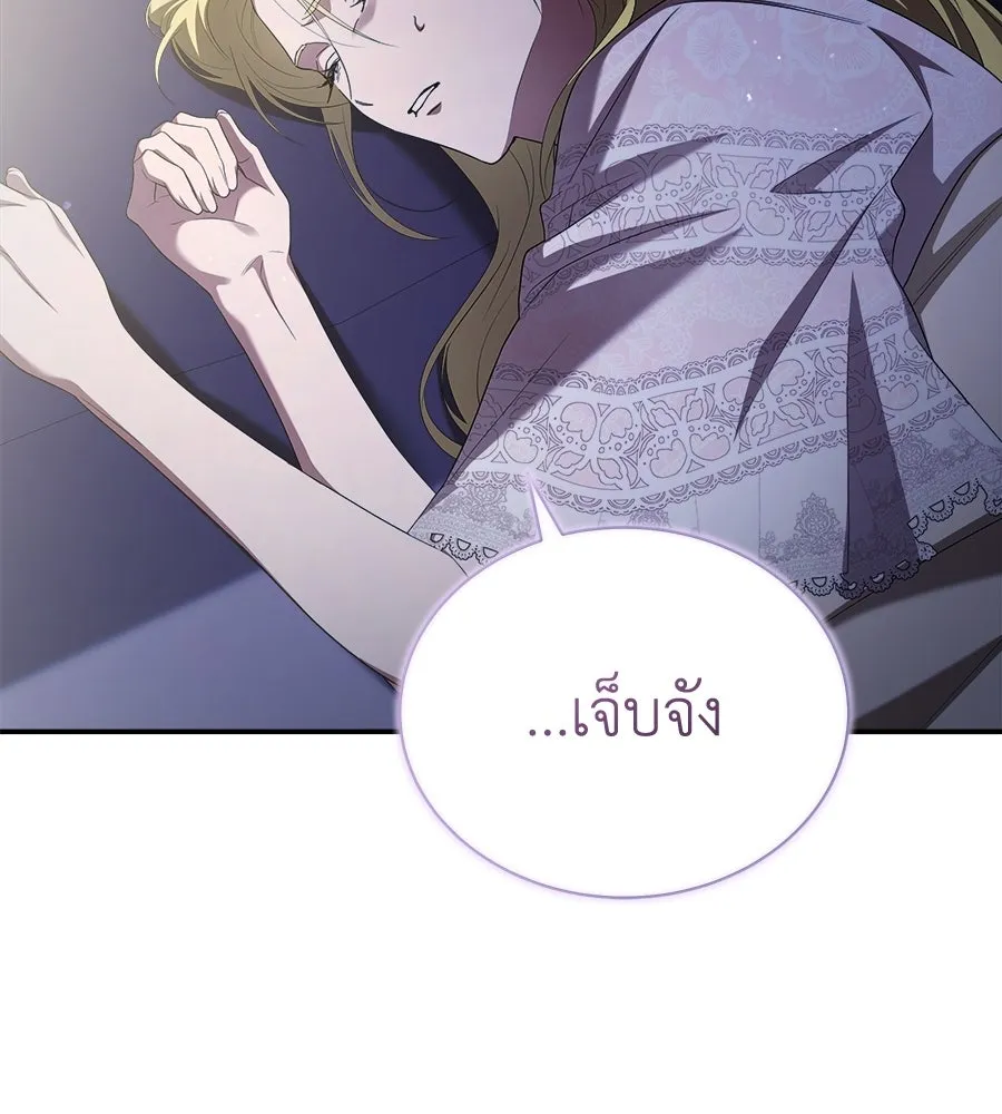 สัญญารักฉบับสุดท้าย ตอนที่ 24 รูปที่ 55