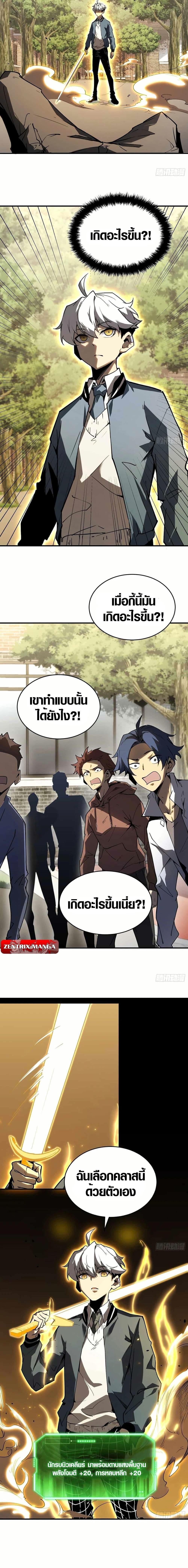 Manga-lc-com อ่านมังงะ อ่านการ์ตูน ออนไลน์ ฟรี Full-Time Awakening ตอนที่ 1 2 3 4 5 6 7 8 9 10 11 12 13 14 ฟรี ไม่มีโฆษณา Manga-lc - อ่าน มังงะ อ่าน การ์ตูน ออนไลน์ อ่านมังงะ ฟรี