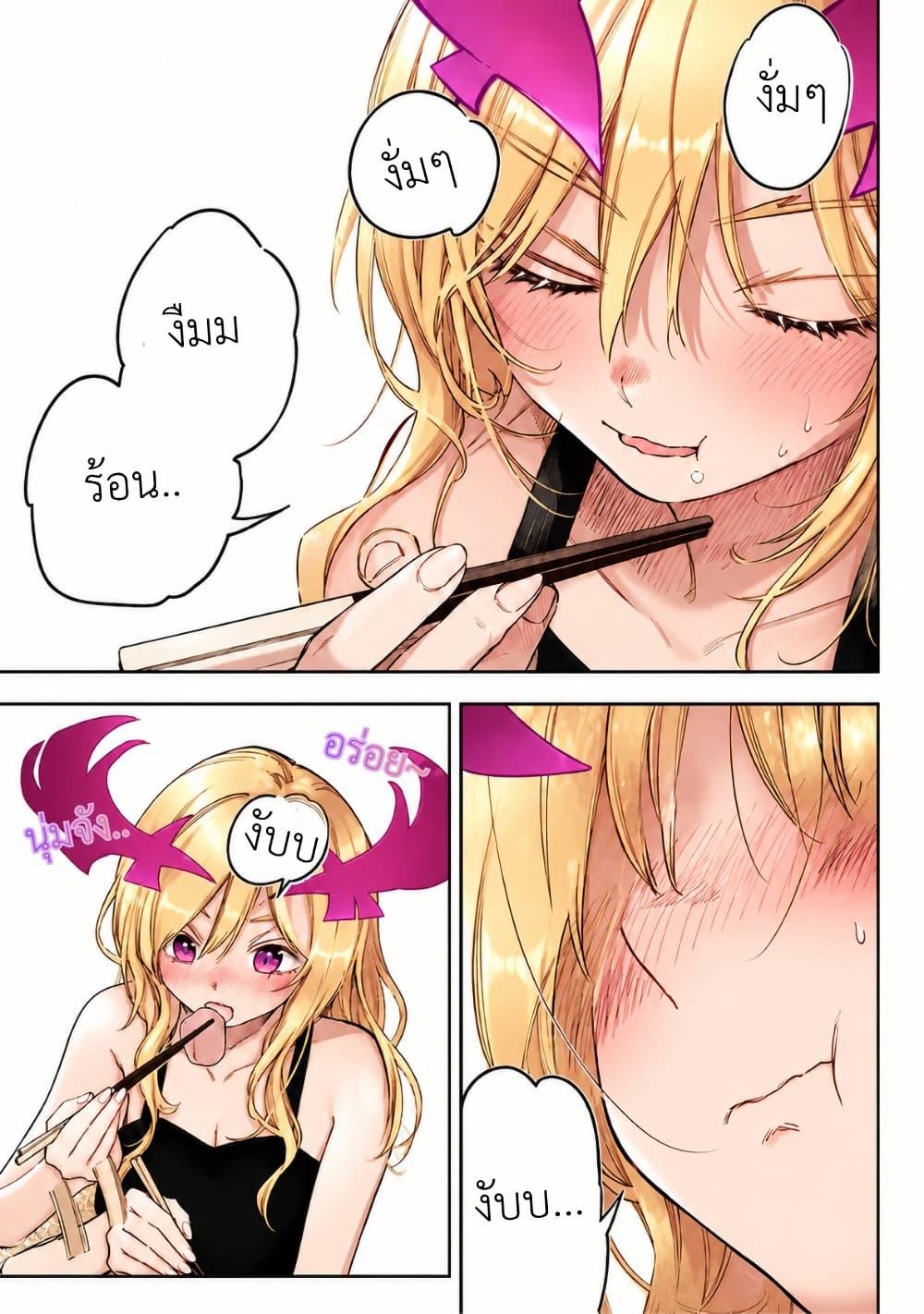 Manga-lc-com อ่านมังงะ อ่านการ์ตูน ออนไลน์ ฟรี Lucifer-san no Daraku Gohan ตอนที่ 1 2 3 4 5 6 7 8 9 10 11 12 13 14 ฟรี ไม่มีโฆษณา Manga-lc - อ่าน มังงะ อ่าน การ์ตูน ออนไลน์ อ่านมังงะ ฟรี