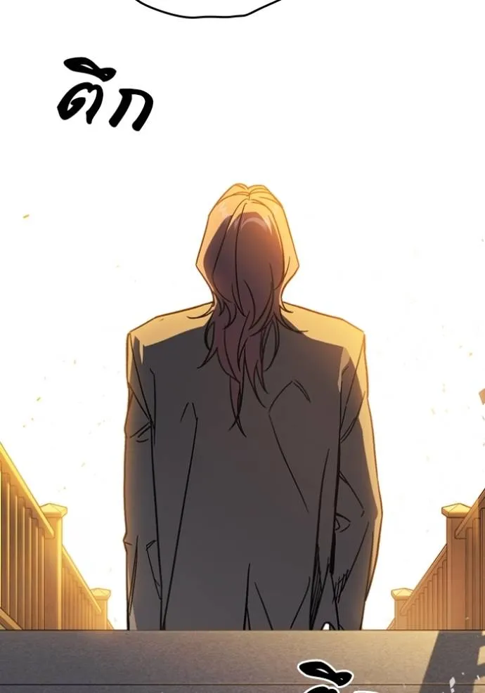 Study Group ตอนที่ 260 รูปที่ 52