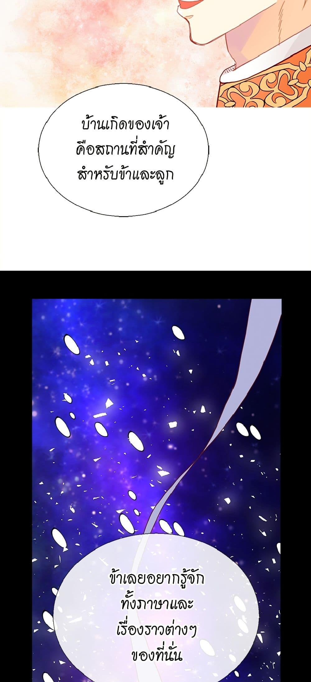 Manga-lc-com อ่านมังงะ อ่านการ์ตูน ออนไลน์ ฟรี Isekai Empress ตอนที่ 1 2 3 4 5 6 7 8 9 10 11 12 13 14 ฟรี ไม่มีโฆษณา Manga-lc - อ่าน มังงะ อ่าน การ์ตูน ออนไลน์ อ่านมังงะ ฟรี