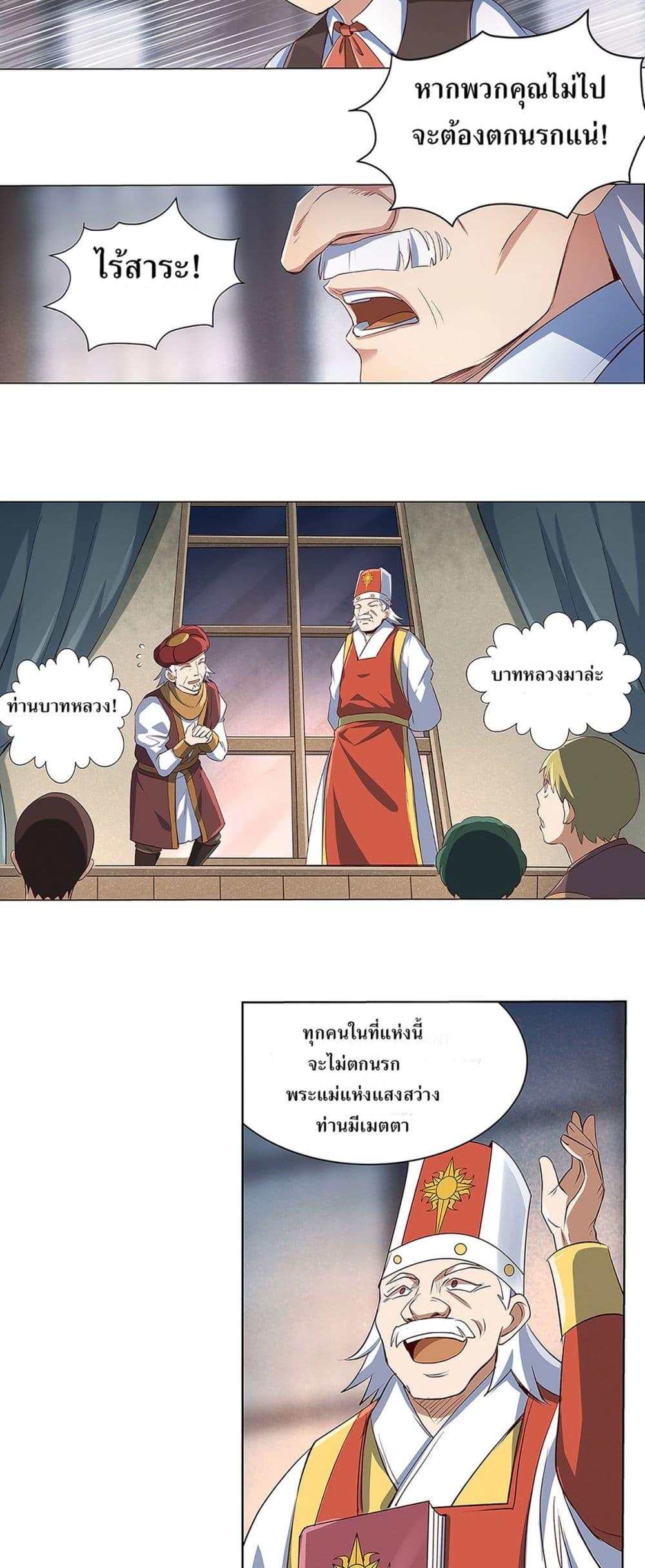 Manga-lc-com อ่านมังงะ อ่านการ์ตูน ออนไลน์ ฟรี The Demon King Who Lost His Job ตอนที่ 1 2 3 4 5 6 7 8 9 10 11 12 13 14 ฟรี ไม่มีโฆษณา Manga-lc - อ่าน มังงะ อ่าน การ์ตูน ออนไลน์ อ่านมังงะ ฟรี