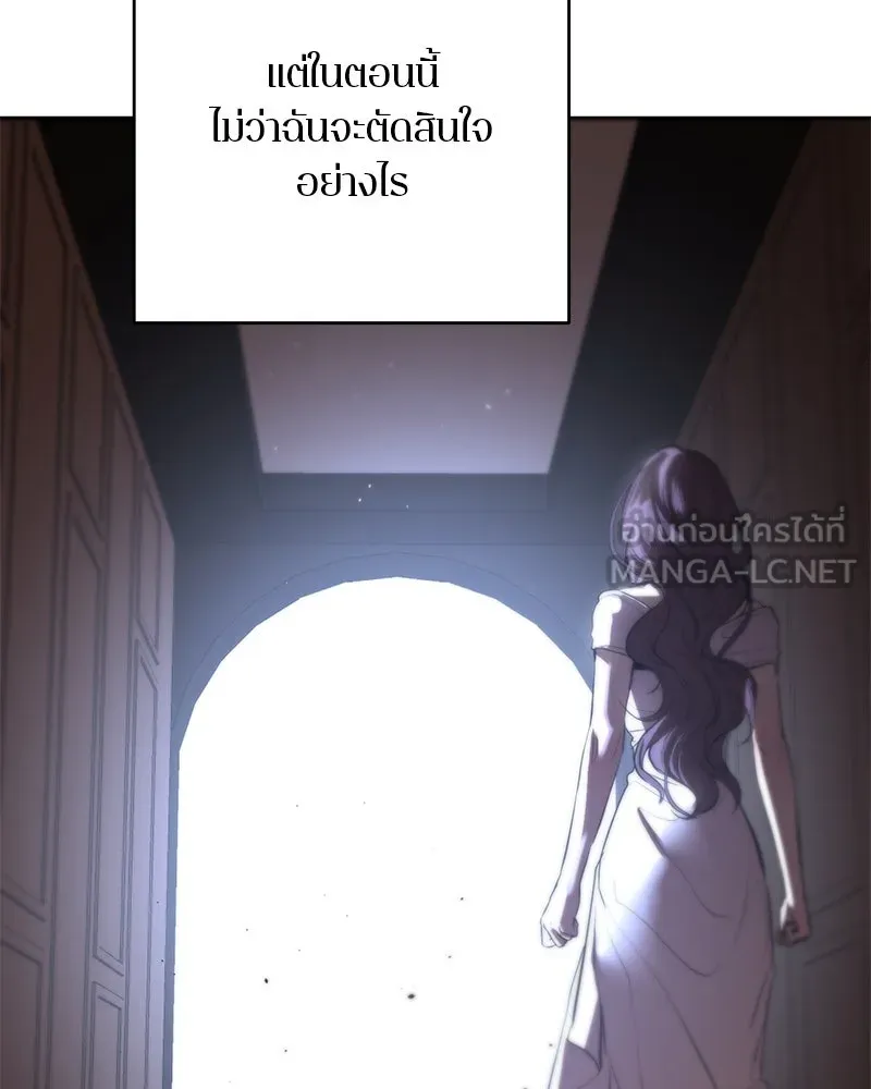 ตำนานเทพธิดาตกสวรรค์ ตอนที่ 120 รูปที่ 93