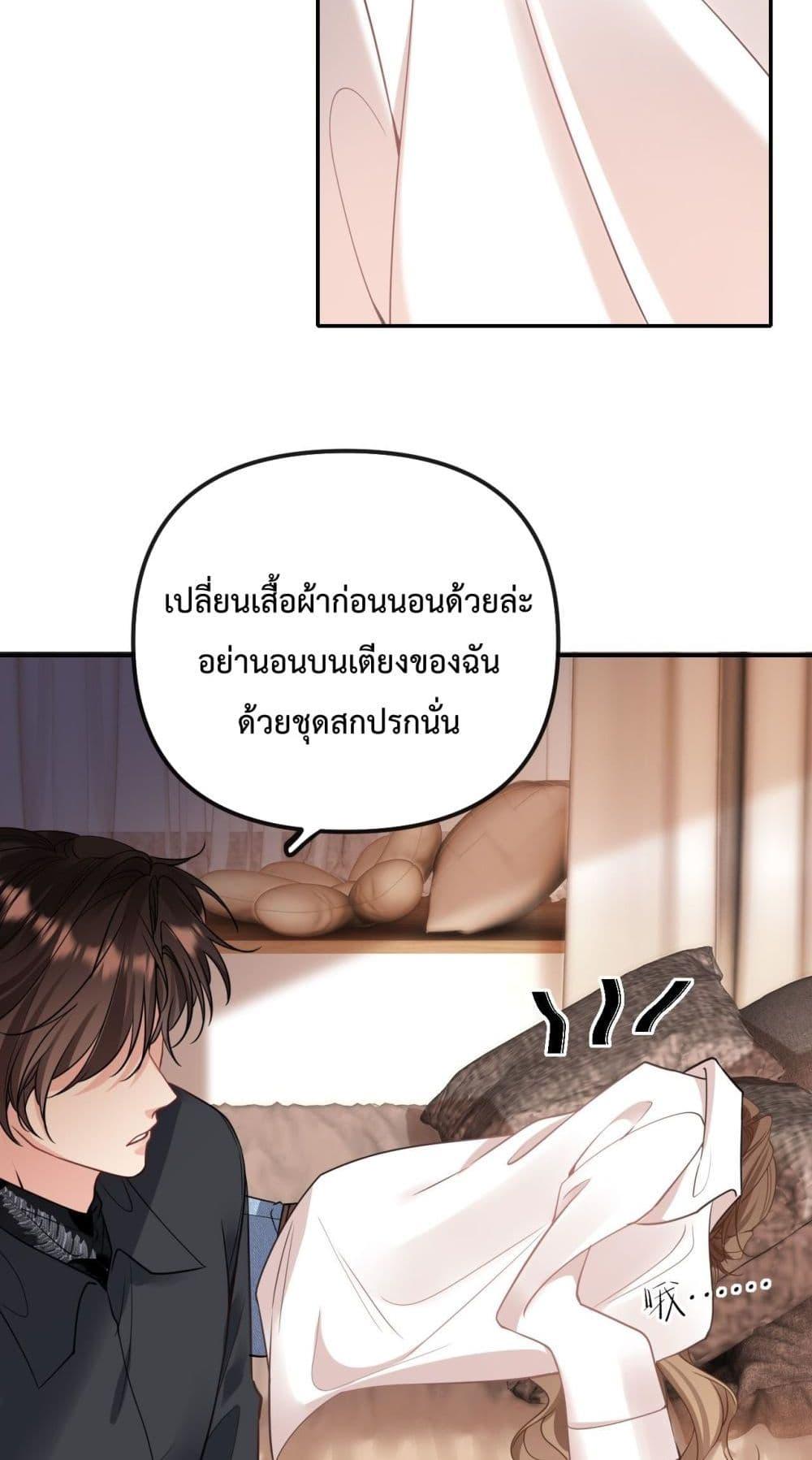 Manga-lc-com อ่านมังงะ อ่านการ์ตูน ออนไลน์ ฟรี Forbiddenlove ตอนที่ 1 2 3 4 5 6 7 8 9 10 11 12 13 14 ฟรี ไม่มีโฆษณา Manga-lc - อ่าน มังงะ อ่าน การ์ตูน ออนไลน์ อ่านมังงะ ฟรี