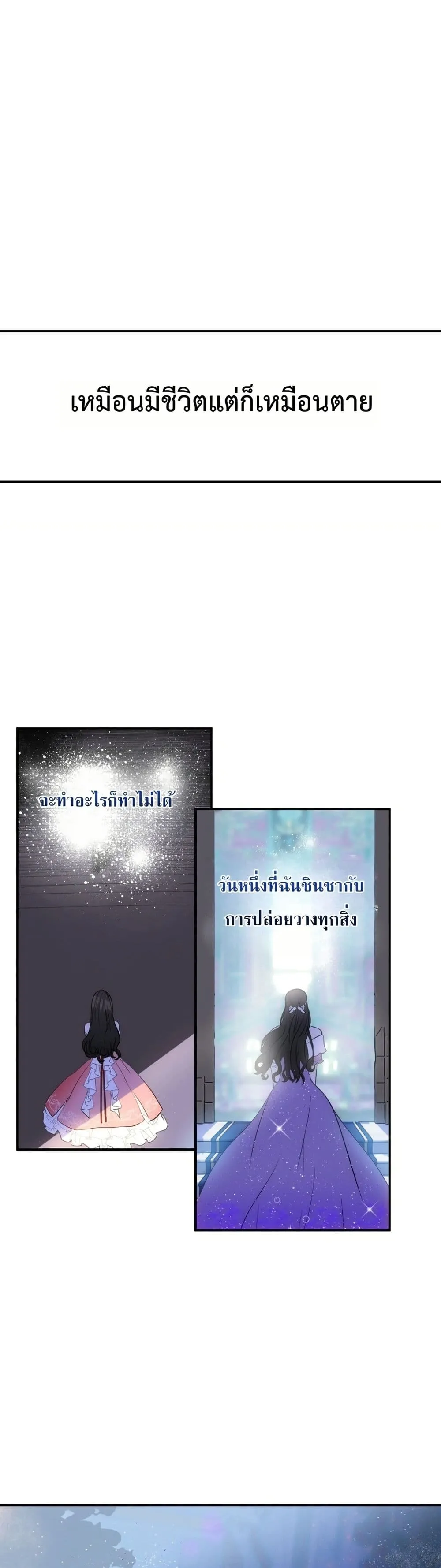 Manga-lc-com อ่านมังงะ อ่านการ์ตูน ออนไลน์ ฟรี How to Survive as the Daughter of the Emperor Who Killed Me ตอนที่ 1 2 3 4 5 6 7 8 9 10 11 12 13 14 ฟรี ไม่มีโฆษณา Manga-lc - อ่าน มังงะ อ่าน การ์ตูน ออนไลน์ อ่านมังงะ ฟรี