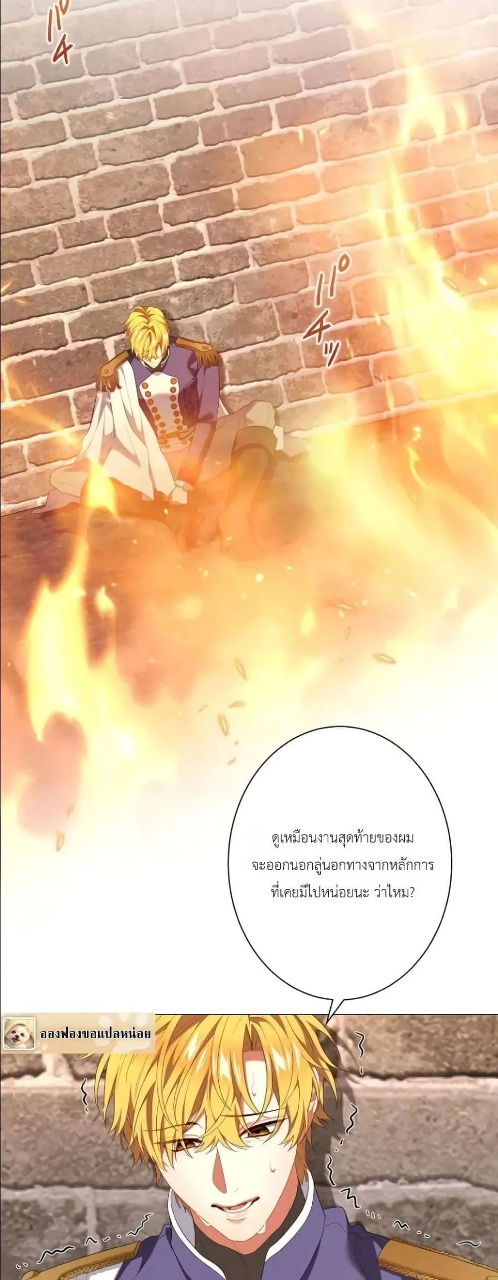 Manga-lc-com อ่านมังงะ อ่านการ์ตูน ออนไลน์ ฟรี Behold The Perfect Villainess ตอนที่ 1 2 3 4 5 6 7 8 9 10 11 12 13 14 ฟรี ไม่มีโฆษณา Manga-lc - อ่าน มังงะ อ่าน การ์ตูน ออนไลน์ อ่านมังงะ ฟรี