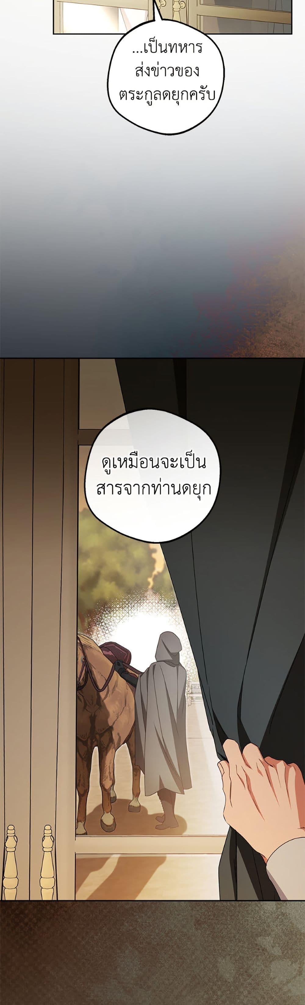 Manga-lc-com อ่านมังงะ อ่านการ์ตูน ออนไลน์ ฟรี The Villainess Is Shy In Receiving Love ตอนที่ 1 2 3 4 5 6 7 8 9 10 11 12 13 14 ฟรี ไม่มีโฆษณา Manga-lc - อ่าน มังงะ อ่าน การ์ตูน ออนไลน์ อ่านมังงะ ฟรี