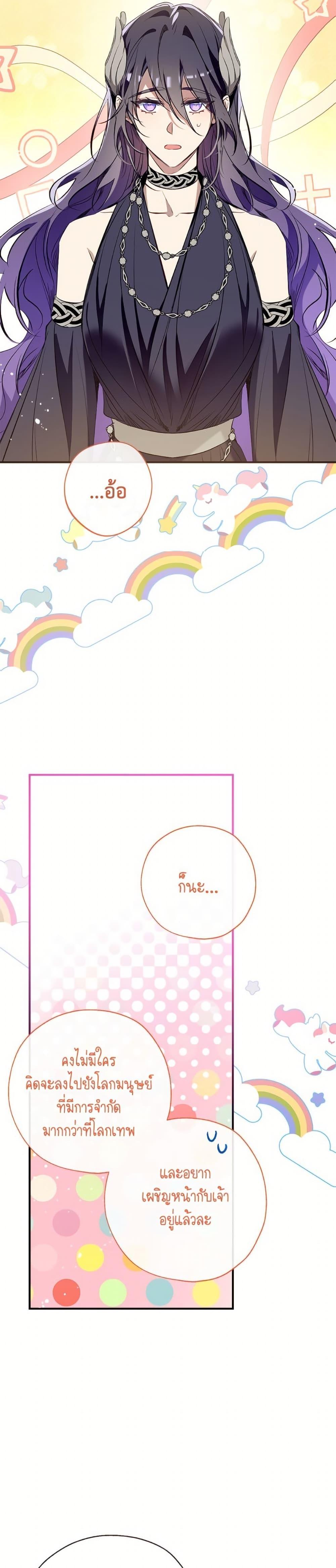 Manga-lc-com อ่านมังงะ อ่านการ์ตูน ออนไลน์ ฟรี Can We Become a Family ตอนที่ 1 2 3 4 5 6 7 8 9 10 11 12 13 14 ฟรี ไม่มีโฆษณา Manga-lc - อ่าน มังงะ อ่าน การ์ตูน ออนไลน์ อ่านมังงะ ฟรี