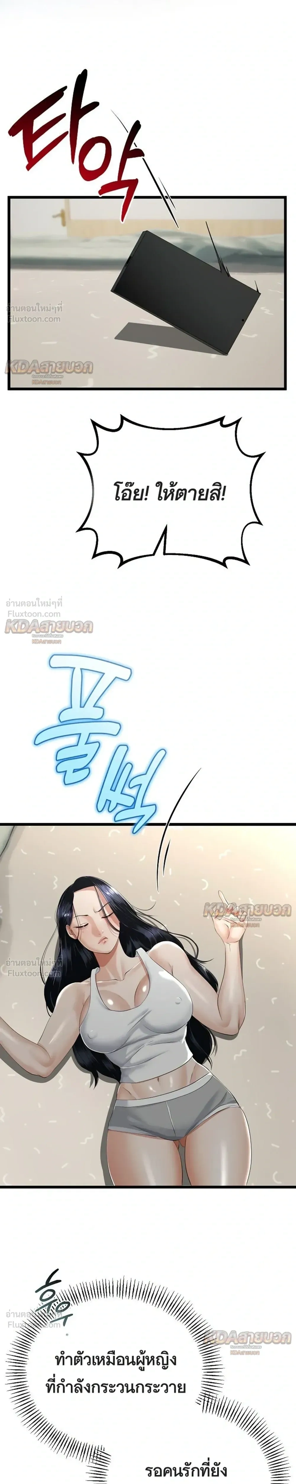 Doujin-Lc- อ่าน โดจิน มังฮวา เกาหลี ญี่ปุ่น จีน แปลไทย My First Love is My Stepmother รักแรกของผม คือ “แม่เลี้ยง” ตอนที่ 1 2 3 4 5 6 7 8 9 10 11 12 13 14 ฟรี ไม่มีโฆษณา อ่าน โดจิน Manhwa เกาหลี ญี่ปุ่น จีน เรามีครบ คัดมาให้เน้นๆ โดจิน 18+ รับประกันความฟินโดย  Doujin Lc