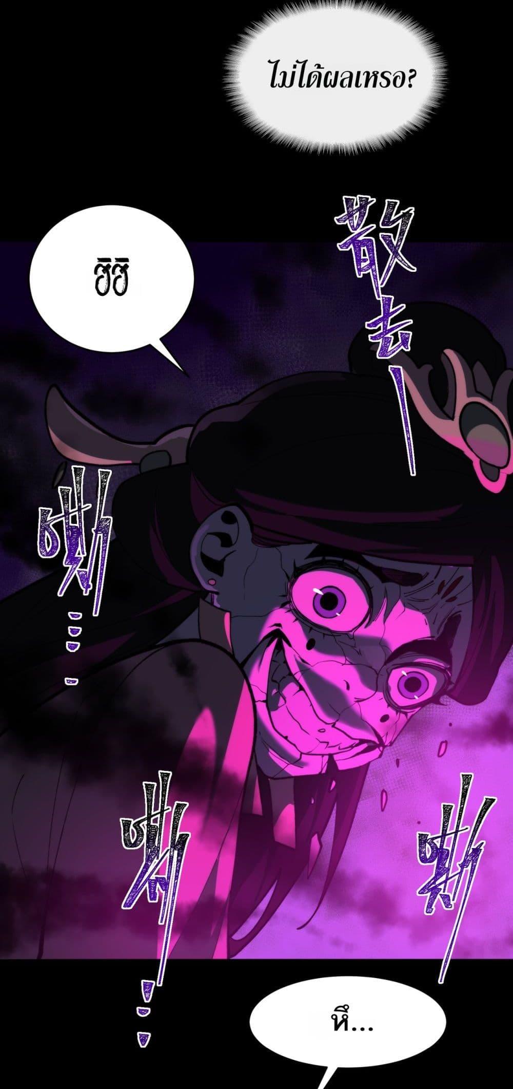 Manga-lc-com อ่านมังงะ อ่านการ์ตูน ออนไลน์ ฟรี I Created An Urban Legend ตอนที่ 1 2 3 4 5 6 7 8 9 10 11 12 13 14 ฟรี ไม่มีโฆษณา Manga-lc - อ่าน มังงะ อ่าน การ์ตูน ออนไลน์ อ่านมังงะ ฟรี