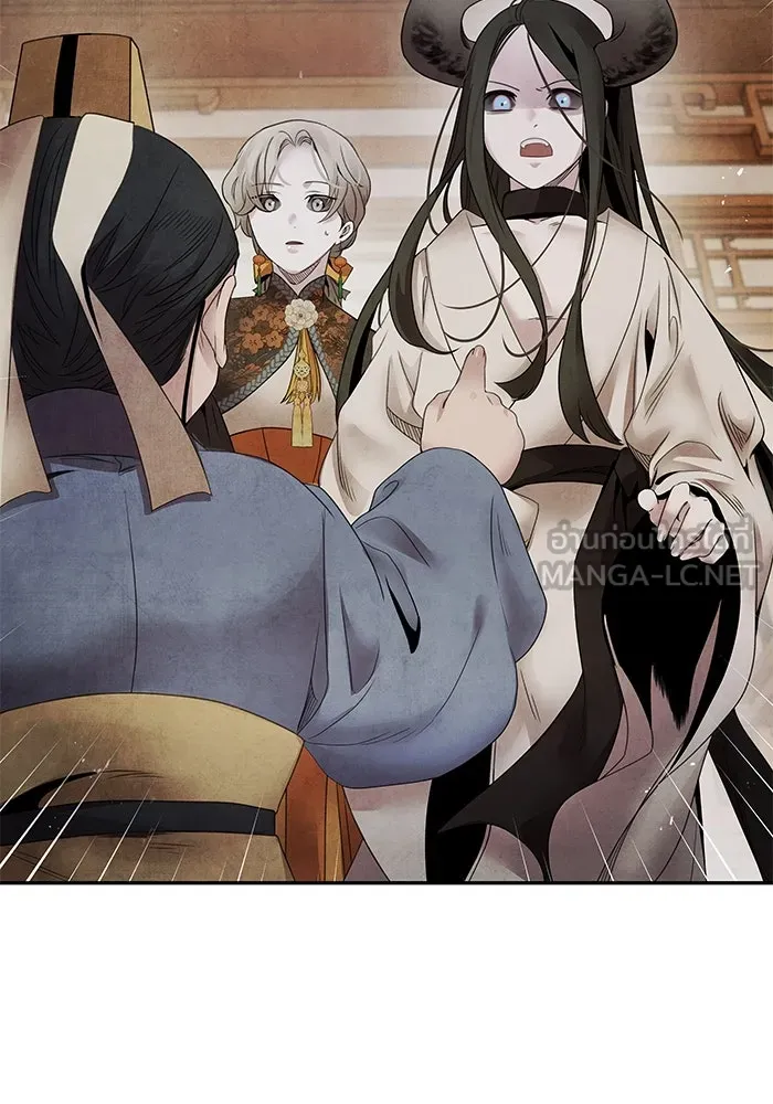 อาซา ตอนที่ 57 หญิงงาม รูปที่ 57