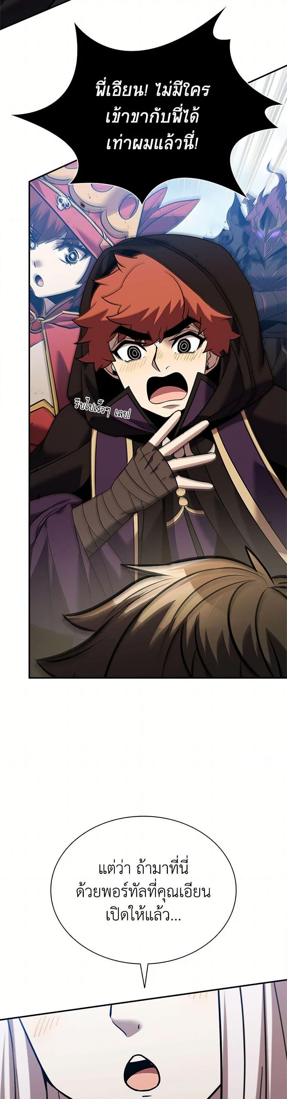 Manga-lc-com อ่านมังงะ อ่านการ์ตูน ออนไลน์ ฟรี Taming Master ตอนที่ 1 2 3 4 5 6 7 8 9 10 11 12 13 14 ฟรี ไม่มีโฆษณา Manga-lc - อ่าน มังงะ อ่าน การ์ตูน ออนไลน์ อ่านมังงะ ฟรี