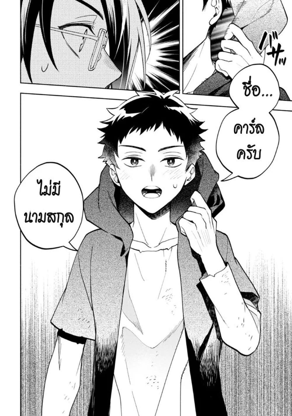 Manga-lc-com อ่านมังงะ อ่านการ์ตูน ออนไลน์ ฟรี Ore no Manamusume wa Akuyaku Reijou ตอนที่ 1 2 3 4 5 6 7 8 9 10 11 12 13 14 ฟรี ไม่มีโฆษณา Manga-lc - อ่าน มังงะ อ่าน การ์ตูน ออนไลน์ อ่านมังงะ ฟรี