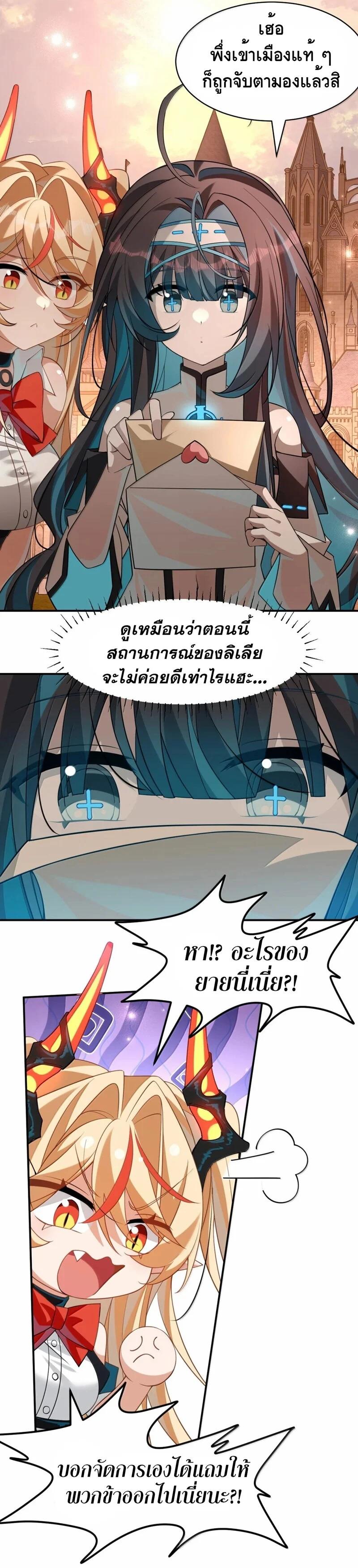 Manga-lc-com อ่านมังงะ อ่านการ์ตูน ออนไลน์ ฟรี I Am a Max-Level Priestess in Another World ตอนที่ 1 2 3 4 5 6 7 8 9 10 11 12 13 14 ฟรี ไม่มีโฆษณา Manga-lc - อ่าน มังงะ อ่าน การ์ตูน ออนไลน์ อ่านมังงะ ฟรี