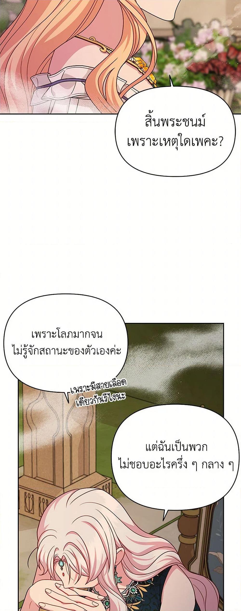 Manga-lc-com อ่านมังงะ อ่านการ์ตูน ออนไลน์ ฟรี My BFF is a Tyrant in Training ตอนที่ 1 2 3 4 5 6 7 8 9 10 11 12 13 14 ฟรี ไม่มีโฆษณา Manga-lc - อ่าน มังงะ อ่าน การ์ตูน ออนไลน์ อ่านมังงะ ฟรี