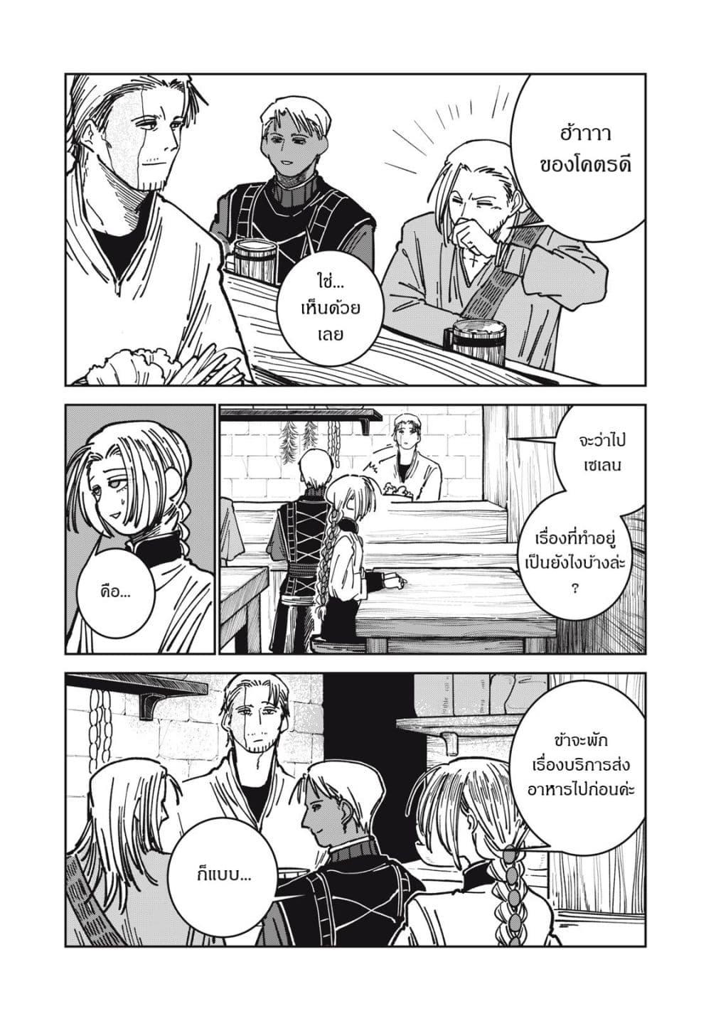 Manga-lc-com อ่านมังงะ อ่านการ์ตูน ออนไลน์ ฟรี Isekai Henkyo Meshi ตอนที่ 1 2 3 4 5 6 7 8 9 10 11 12 13 14 ฟรี ไม่มีโฆษณา Manga-lc - อ่าน มังงะ อ่าน การ์ตูน ออนไลน์ อ่านมังงะ ฟรี