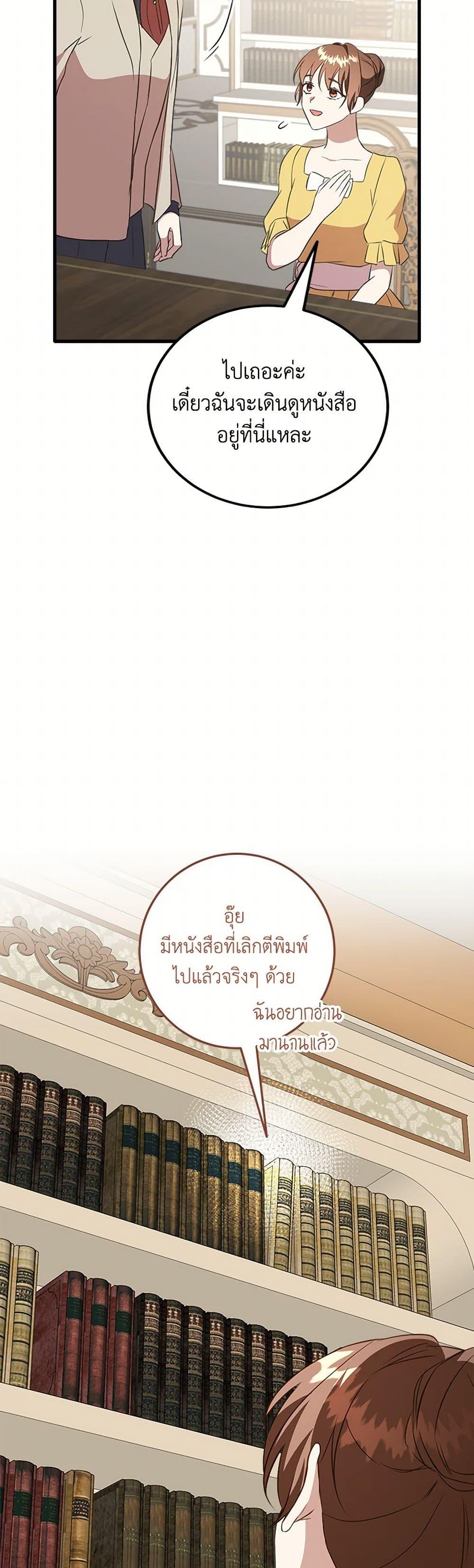 Manga-lc-com อ่านมังงะ อ่านการ์ตูน ออนไลน์ ฟรี Can’t Go Too Far With the Unrelenting Duke ตอนที่ 1 2 3 4 5 6 7 8 9 10 11 12 13 14 ฟรี ไม่มีโฆษณา Manga-lc - อ่าน มังงะ อ่าน การ์ตูน ออนไลน์ อ่านมังงะ ฟรี