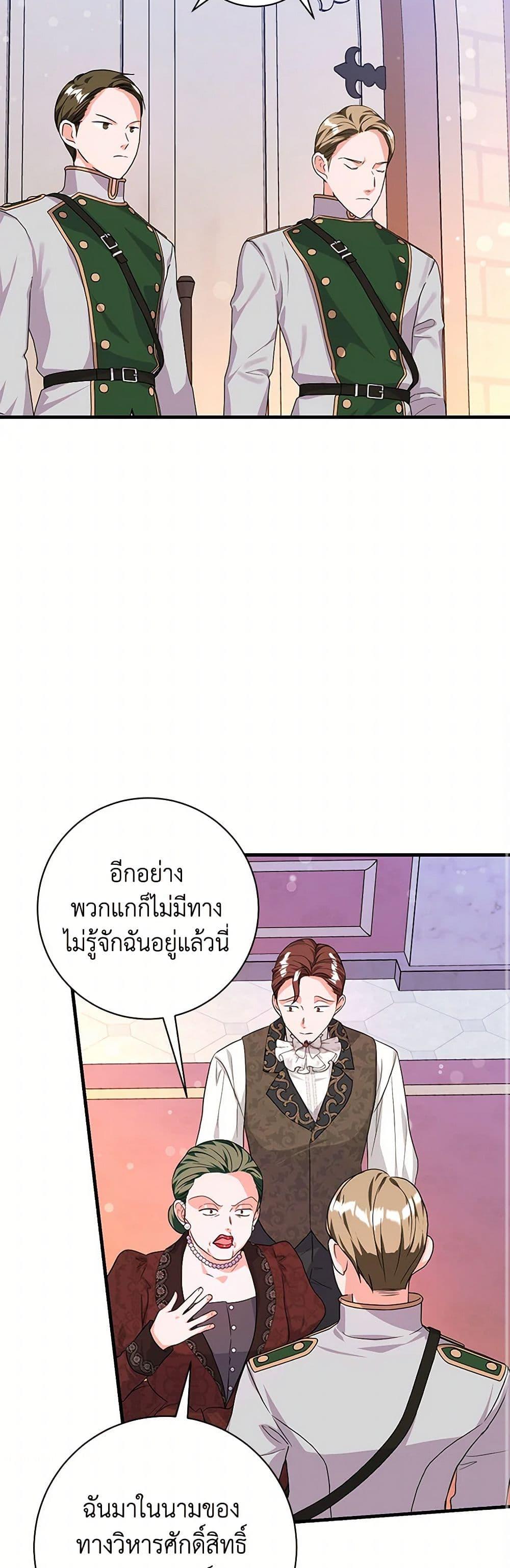 Manga-lc-com อ่านมังงะ อ่านการ์ตูน ออนไลน์ ฟรี The Archduke’s Magical Business Partner ตอนที่ 1 2 3 4 5 6 7 8 9 10 11 12 13 14 ฟรี ไม่มีโฆษณา Manga-lc - อ่าน มังงะ อ่าน การ์ตูน ออนไลน์ อ่านมังงะ ฟรี