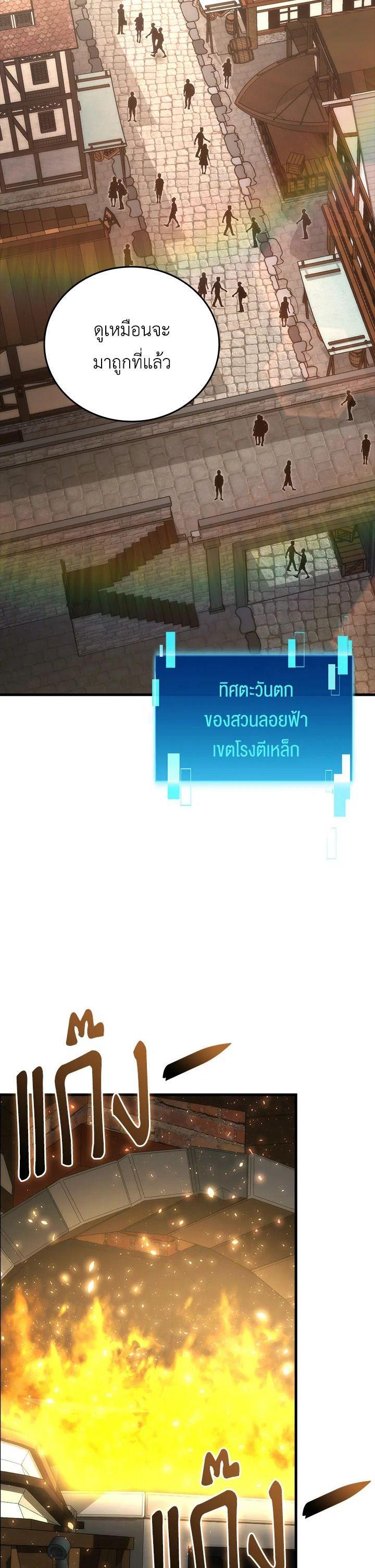 Manga-lc-com อ่านมังงะ อ่านการ์ตูน ออนไลน์ ฟรี The Demon King Levels Up ตอนที่ 1 2 3 4 5 6 7 8 9 10 11 12 13 14 ฟรี ไม่มีโฆษณา Manga-lc - อ่าน มังงะ อ่าน การ์ตูน ออนไลน์ อ่านมังงะ ฟรี
