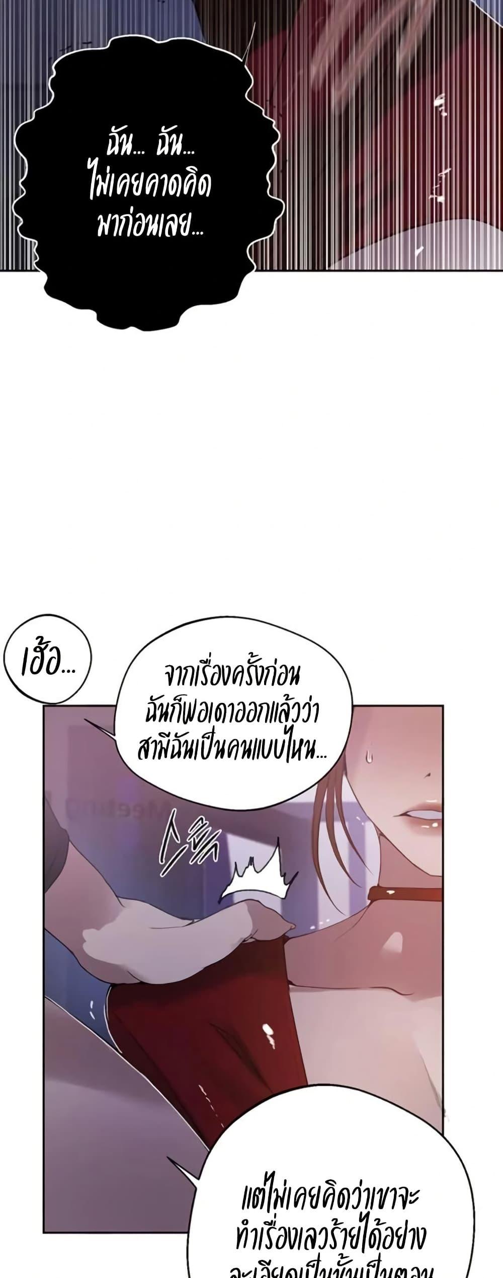 Doujin-Lc- อ่าน โดจิน มังฮวา เกาหลี ญี่ปุ่น จีน แปลไทย Secret Class ตอนที่ 1 2 3 4 5 6 7 8 9 10 11 12 13 14 ฟรี ไม่มีโฆษณา อ่าน โดจิน Manhwa เกาหลี ญี่ปุ่น จีน เรามีครบ คัดมาให้เน้นๆ โดจิน 18+ รับประกันความฟินโดย  Doujin Lc