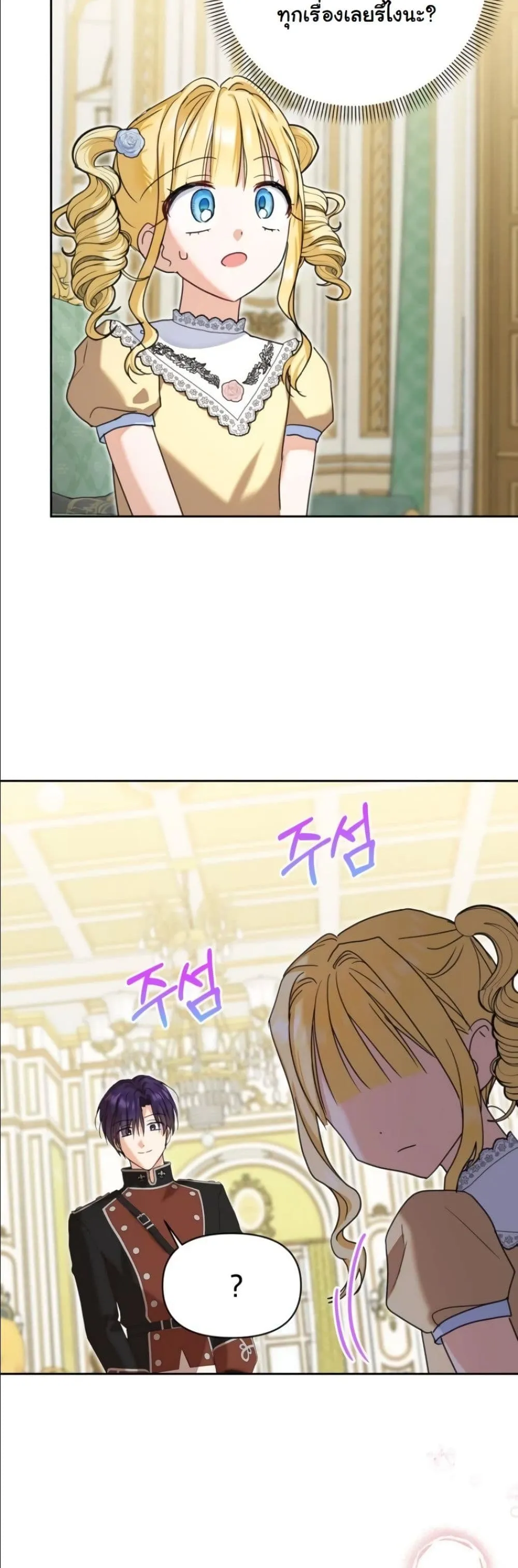 Manga-lc-com อ่านมังงะ อ่านการ์ตูน ออนไลน์ ฟรี My Once-Enemy Sister Now Cherishes Me ตอนที่ 1 2 3 4 5 6 7 8 9 10 11 12 13 14 ฟรี ไม่มีโฆษณา Manga-lc - อ่าน มังงะ อ่าน การ์ตูน ออนไลน์ อ่านมังงะ ฟรี