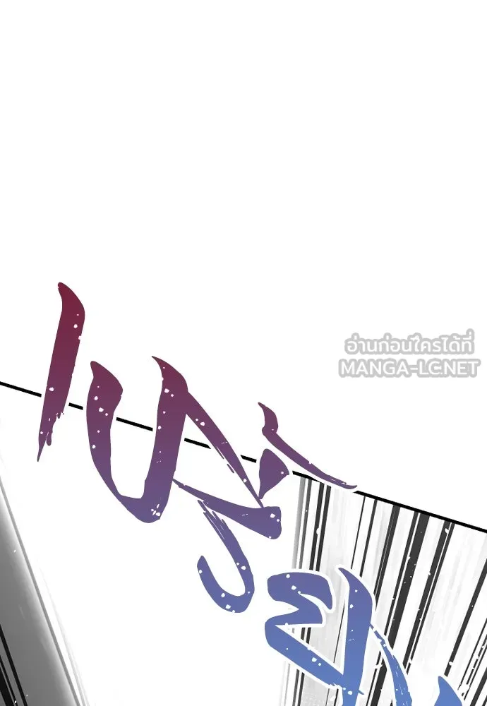 เส้นทางสู่เทพมาร ตอนที่ 14 รูปที่ 207