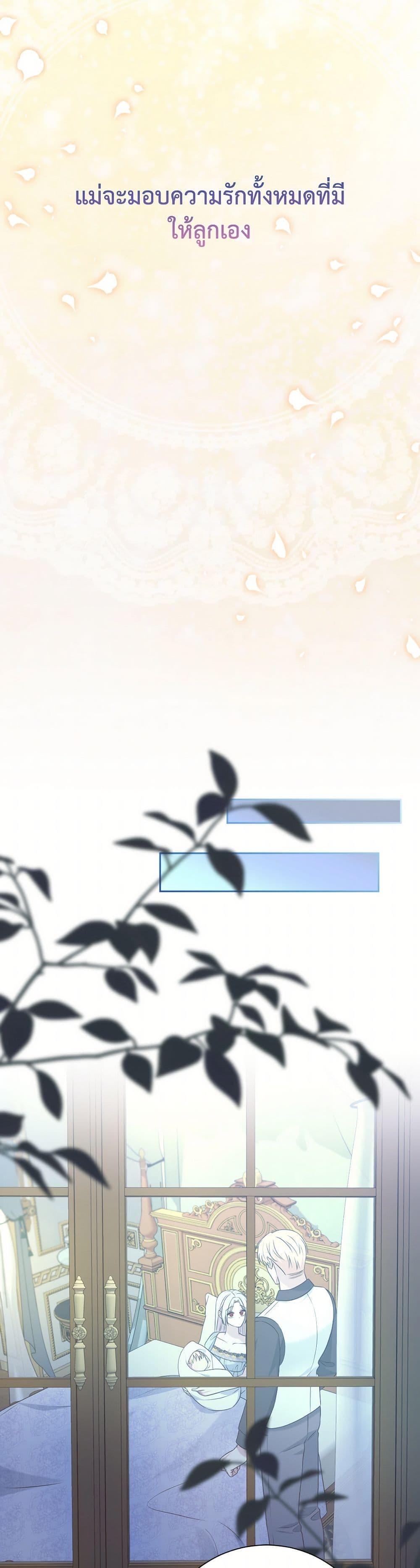 Manga-lc-com อ่านมังงะ อ่านการ์ตูน ออนไลน์ ฟรี I Can’t Keep Up With My Stallion Duke ตอนที่ 1 2 3 4 5 6 7 8 9 10 11 12 13 14 ฟรี ไม่มีโฆษณา Manga-lc - อ่าน มังงะ อ่าน การ์ตูน ออนไลน์ อ่านมังงะ ฟรี