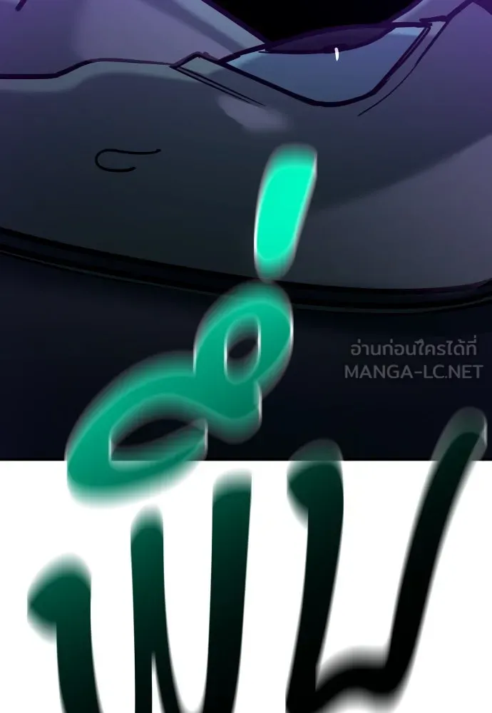 มือพิพากษา ตอนที่ 27 รูปที่ 156