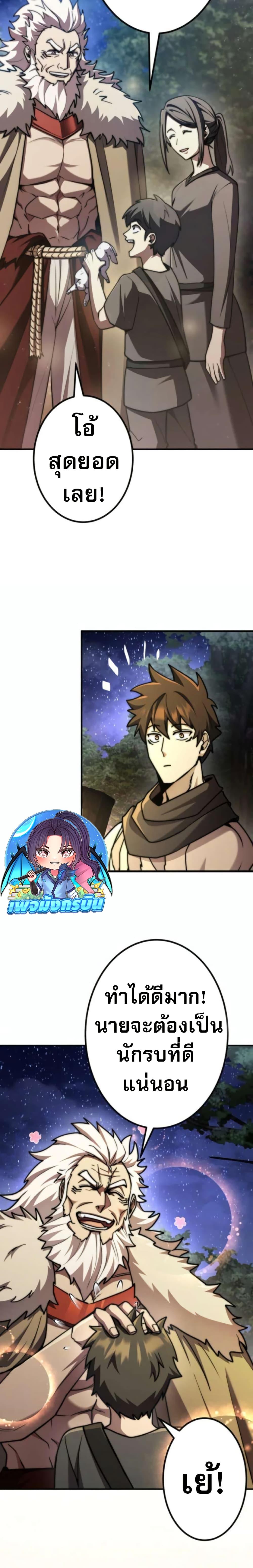 Manga-lc-com อ่านมังงะ อ่านการ์ตูน ออนไลน์ ฟรี I Became the Berserker of the World I Created ตอนที่ 1 2 3 4 5 6 7 8 9 10 11 12 13 14 ฟรี ไม่มีโฆษณา Manga-lc - อ่าน มังงะ อ่าน การ์ตูน ออนไลน์ อ่านมังงะ ฟรี