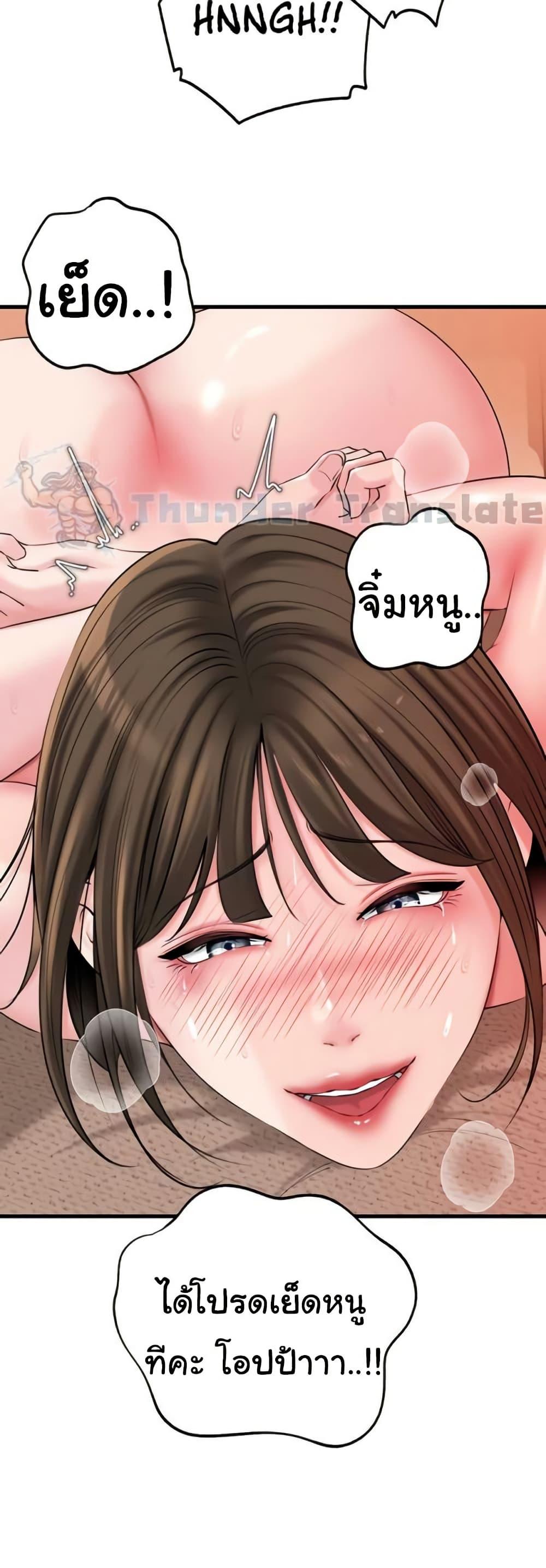 Doujin-Lc- อ่าน โดจิน มังฮวา เกาหลี ญี่ปุ่น จีน แปลไทย Not the Daughter, but the Mother ตอนที่ 1 2 3 4 5 6 7 8 9 10 11 12 13 14 ฟรี ไม่มีโฆษณา อ่าน โดจิน Manhwa เกาหลี ญี่ปุ่น จีน เรามีครบ คัดมาให้เน้นๆ โดจิน 18+ รับประกันความฟินโดย  Doujin Lc
