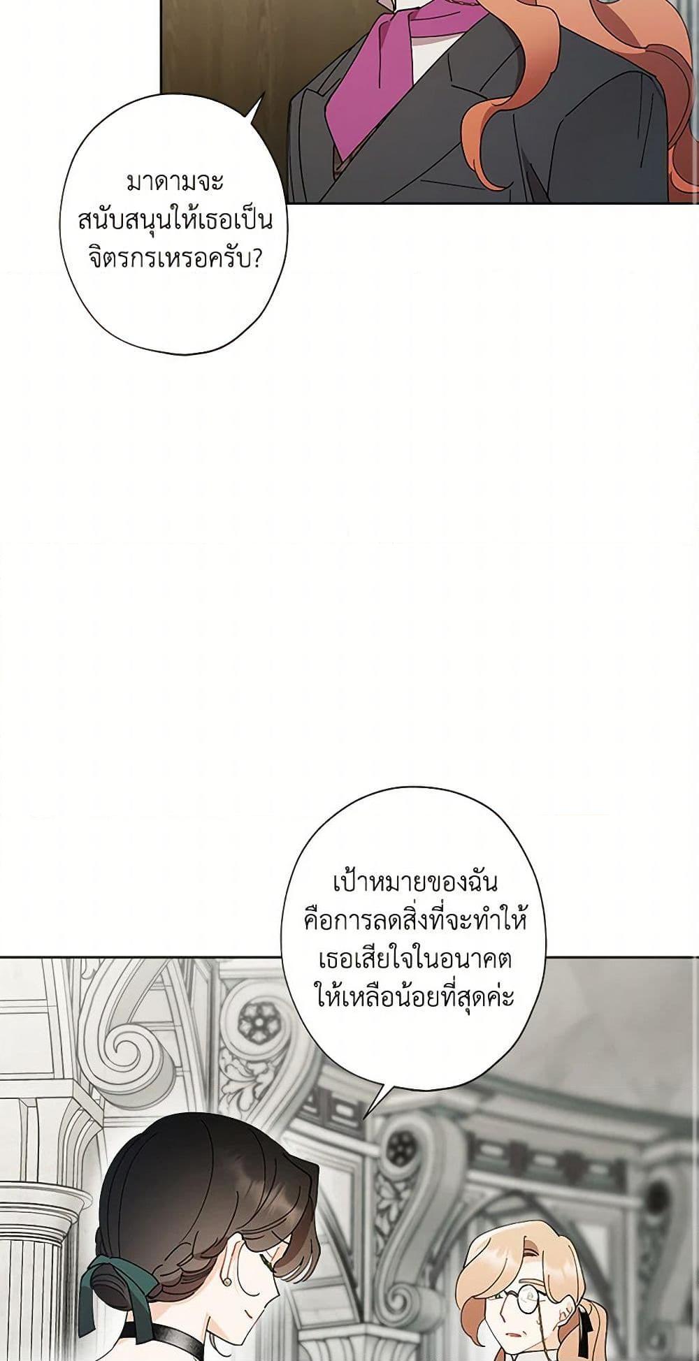 Manga-lc-com อ่านมังงะ อ่านการ์ตูน ออนไลน์ ฟรี I Raised Cinderella Preciously ตอนที่ 1 2 3 4 5 6 7 8 9 10 11 12 13 14 ฟรี ไม่มีโฆษณา Manga-lc - อ่าน มังงะ อ่าน การ์ตูน ออนไลน์ อ่านมังงะ ฟรี