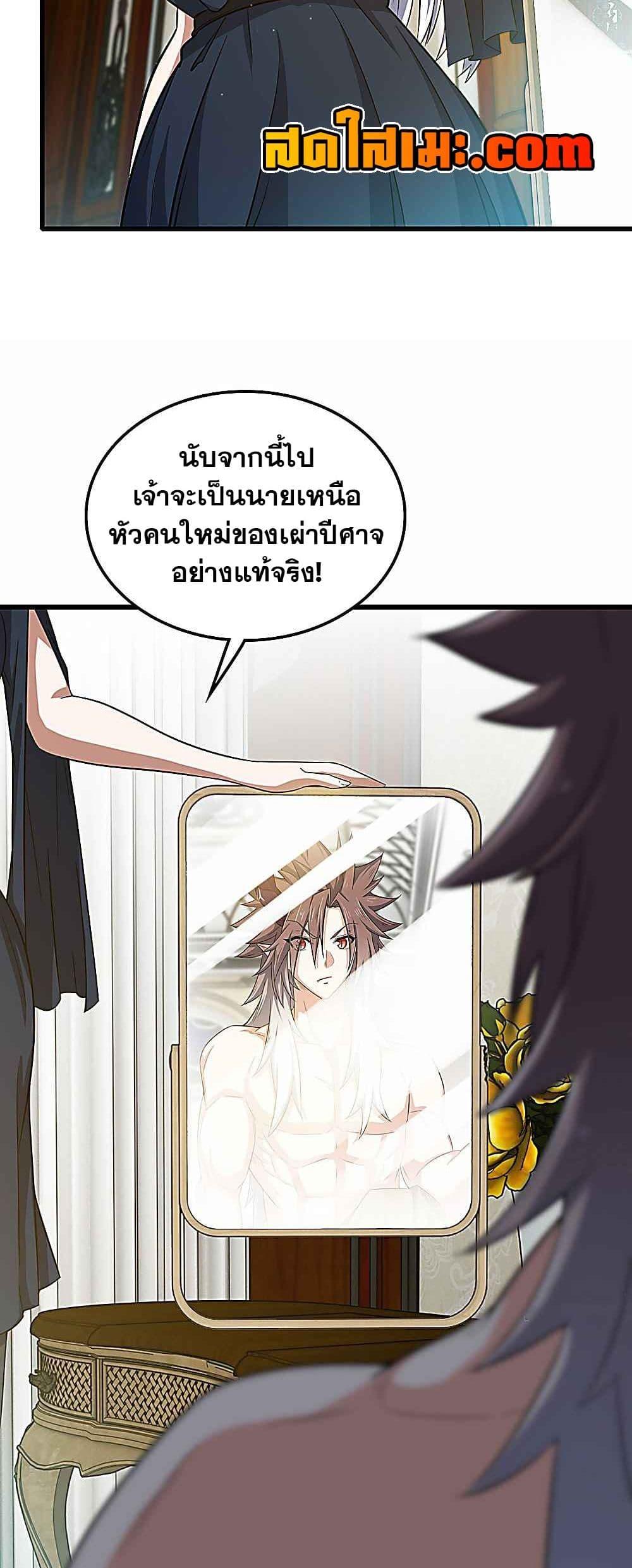 Manga-lc-com อ่านมังงะ อ่านการ์ตูน ออนไลน์ ฟรี My Wife is a Demon Queen ตอนที่ 1 2 3 4 5 6 7 8 9 10 11 12 13 14 ฟรี ไม่มีโฆษณา Manga-lc - อ่าน มังงะ อ่าน การ์ตูน ออนไลน์ อ่านมังงะ ฟรี