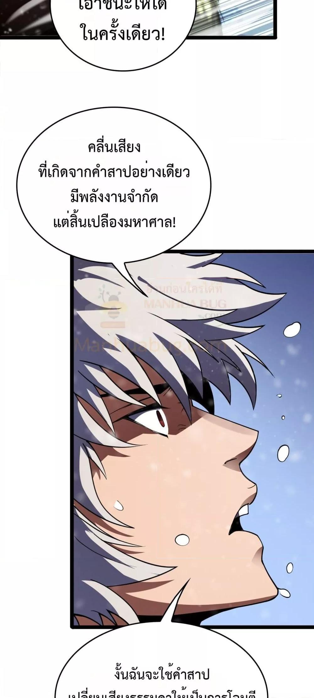 Manga-lc-com อ่านมังงะ อ่านการ์ตูน ออนไลน์ ฟรี Invasionofall ตอนที่ 1 2 3 4 5 6 7 8 9 10 11 12 13 14 ฟรี ไม่มีโฆษณา Manga-lc - อ่าน มังงะ อ่าน การ์ตูน ออนไลน์ อ่านมังงะ ฟรี
