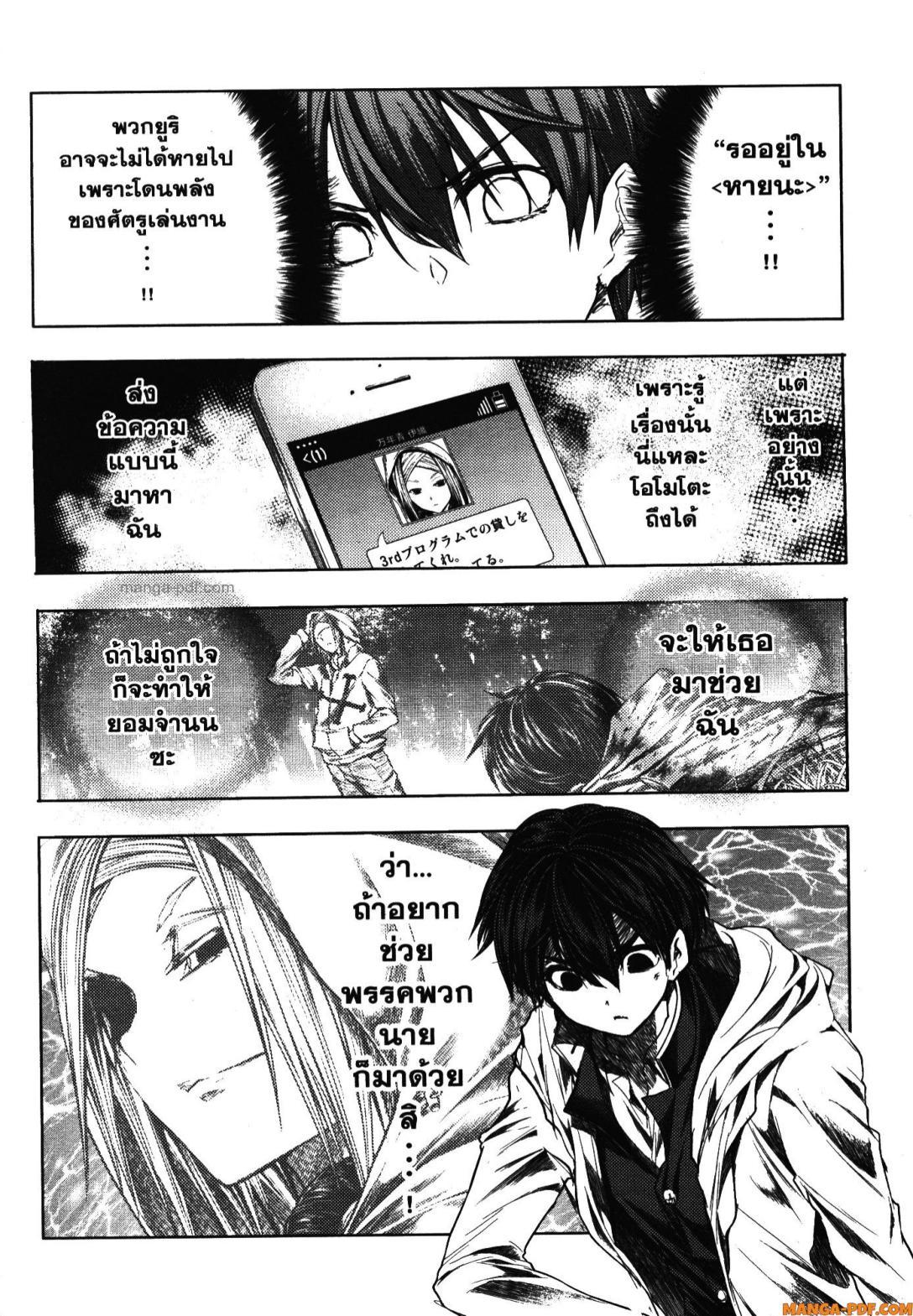 Manga-lc-com อ่านมังงะ อ่านการ์ตูน ออนไลน์ ฟรี Battle in 5 Seconds After Meeting ตอนที่ 1 2 3 4 5 6 7 8 9 10 11 12 13 14 ฟรี ไม่มีโฆษณา Manga-lc - อ่าน มังงะ อ่าน การ์ตูน ออนไลน์ อ่านมังงะ ฟรี