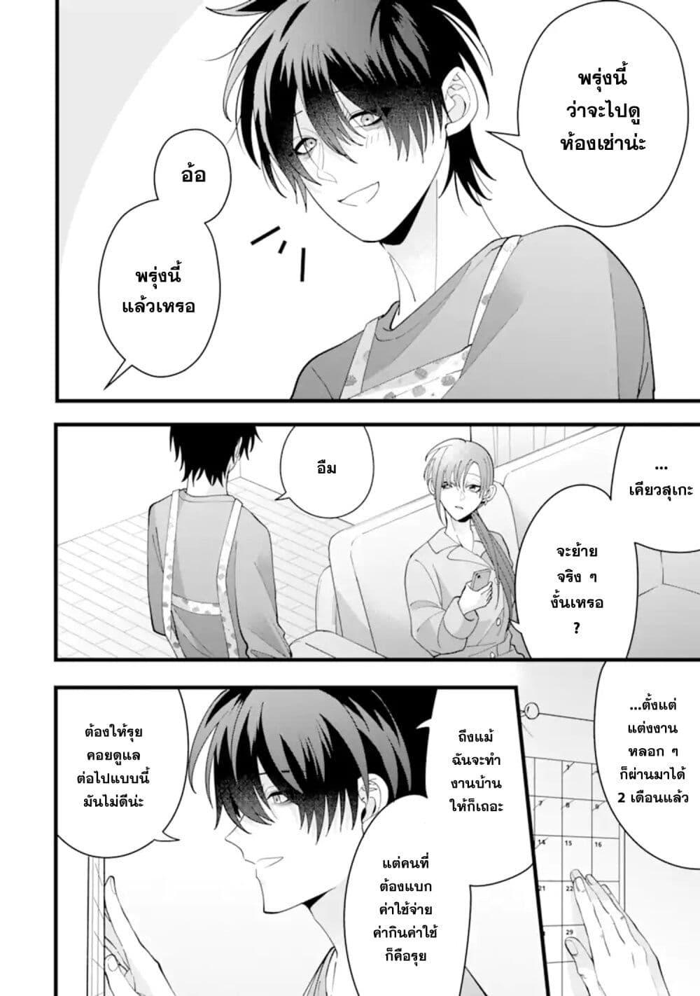 Manga-lc-com อ่านมังงะ อ่านการ์ตูน ออนไลน์ ฟรี Kekkon Shiyou. Rikon Zentei de. ตอนที่ 1 2 3 4 5 6 7 8 9 10 11 12 13 14 ฟรี ไม่มีโฆษณา Manga-lc - อ่าน มังงะ อ่าน การ์ตูน ออนไลน์ อ่านมังงะ ฟรี