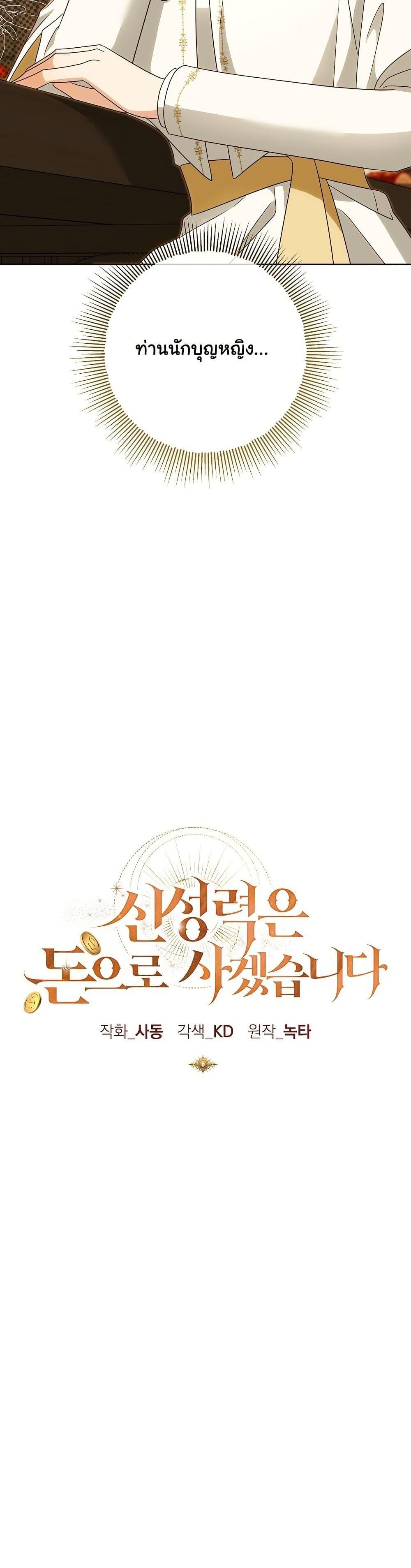 Manga-lc-com อ่านมังงะ อ่านการ์ตูน ออนไลน์ ฟรี I Will Buy Divine Power With Money! ตอนที่ 1 2 3 4 5 6 7 8 9 10 11 12 13 14 ฟรี ไม่มีโฆษณา Manga-lc - อ่าน มังงะ อ่าน การ์ตูน ออนไลน์ อ่านมังงะ ฟรี