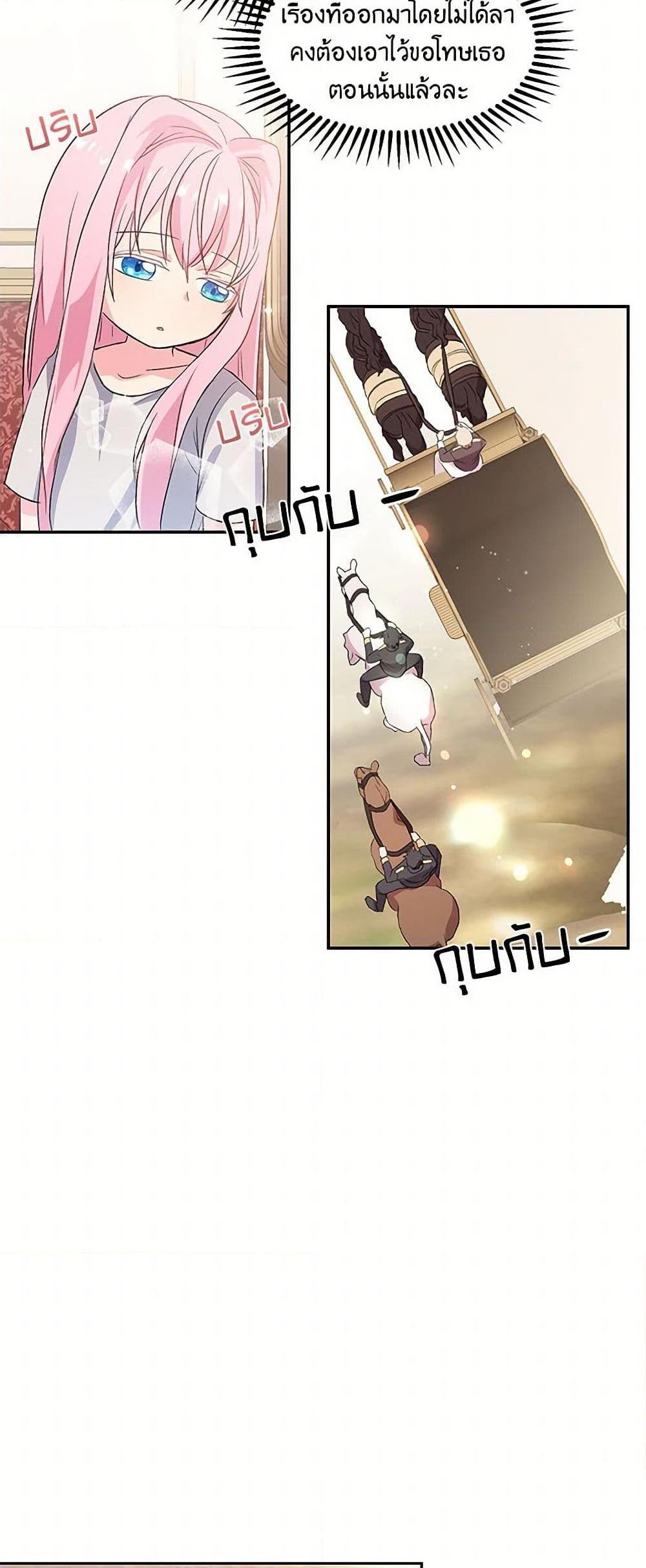 Manga-lc-com อ่านมังงะ อ่านการ์ตูน ออนไลน์ ฟรี Our Little Empress ตอนที่ 1 2 3 4 5 6 7 8 9 10 11 12 13 14 ฟรี ไม่มีโฆษณา Manga-lc - อ่าน มังงะ อ่าน การ์ตูน ออนไลน์ อ่านมังงะ ฟรี