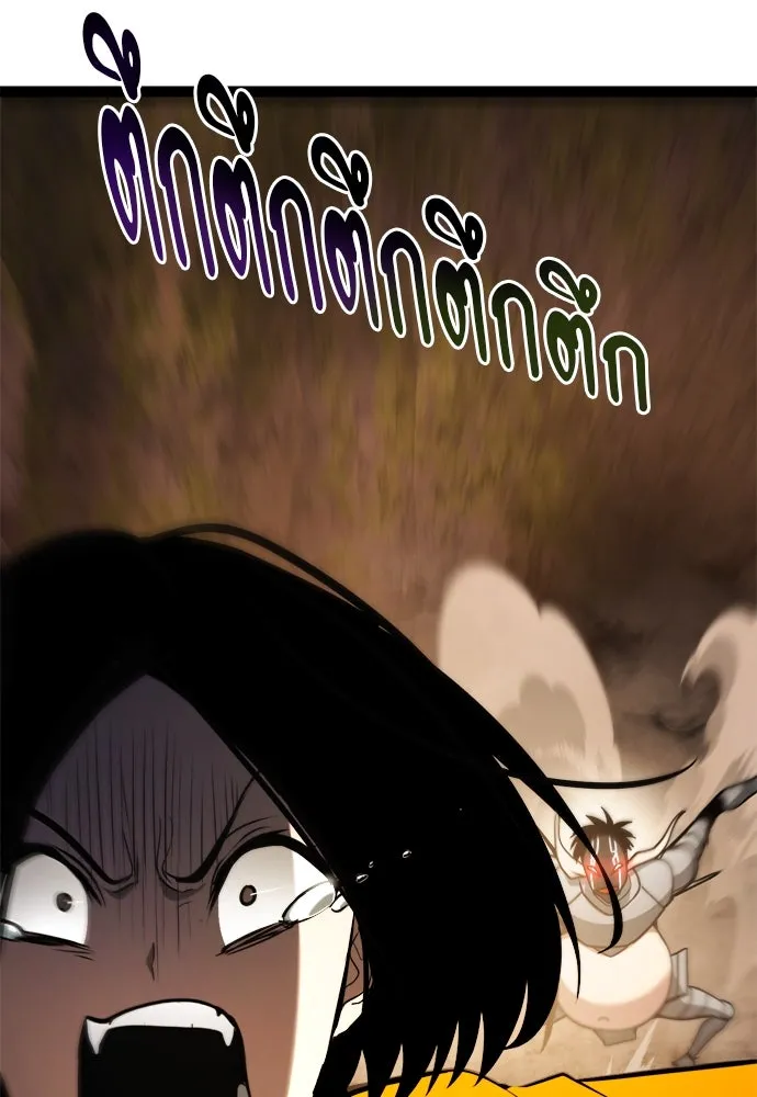 ก็อบลินเลเวล 999 ตอนที่ 22 รูปที่ 5