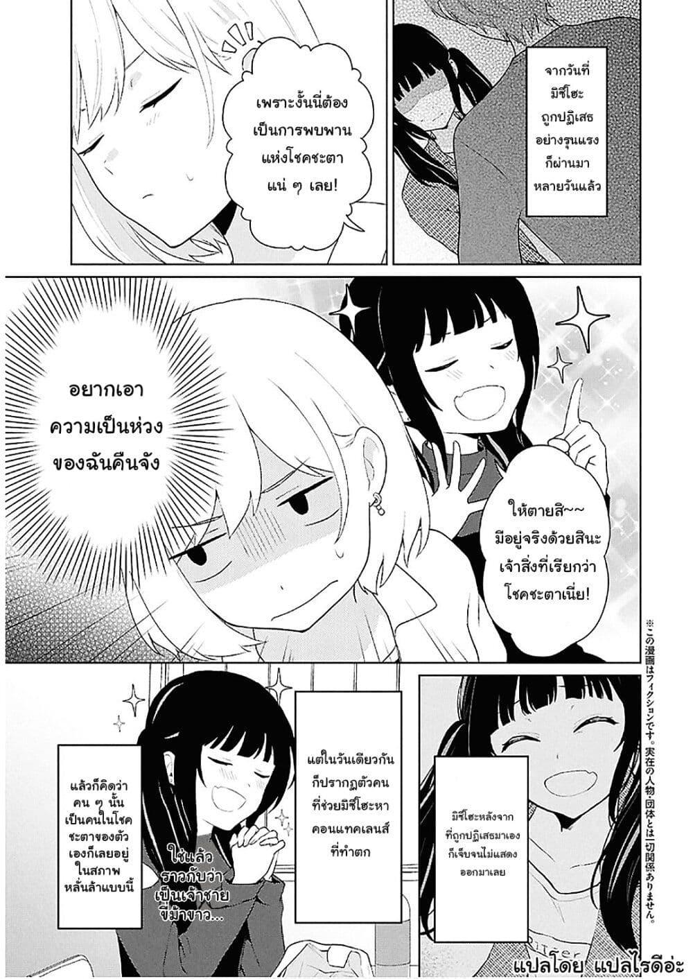 Manga-lc-com อ่านมังงะ อ่านการ์ตูน ออนไลน์ ฟรี Danjohi 15 no Sekai demo Futsu ni Ikirareru to Omotta ~ Geki Juu Kanjou na Kanojotachi ga Mujikaku Danshi ni Honrousaretara ตอนที่ 1 2 3 4 5 6 7 8 9 10 11 12 13 14 ฟรี ไม่มีโฆษณา Manga-lc - อ่าน มังงะ อ่าน การ์ตูน ออนไลน์ อ่านมังงะ ฟรี